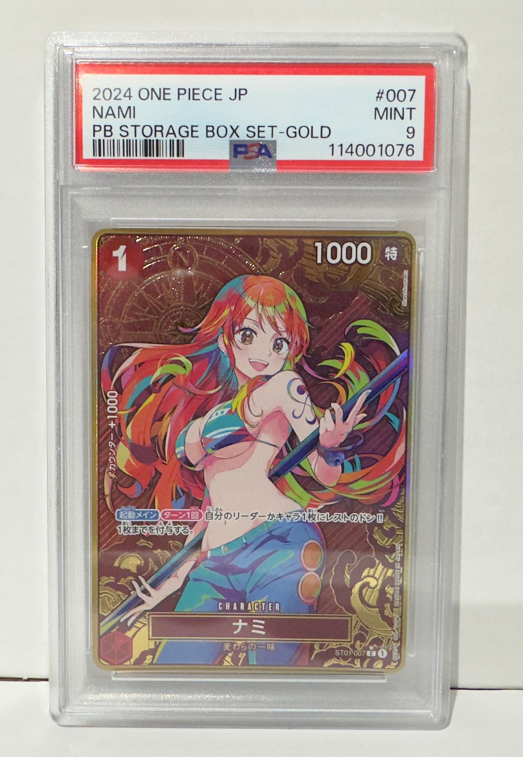 ナミ C-P [ST01-007](プレミアムブースター「ONE PIECE CARD THE BEST ストレージボックスセット」)