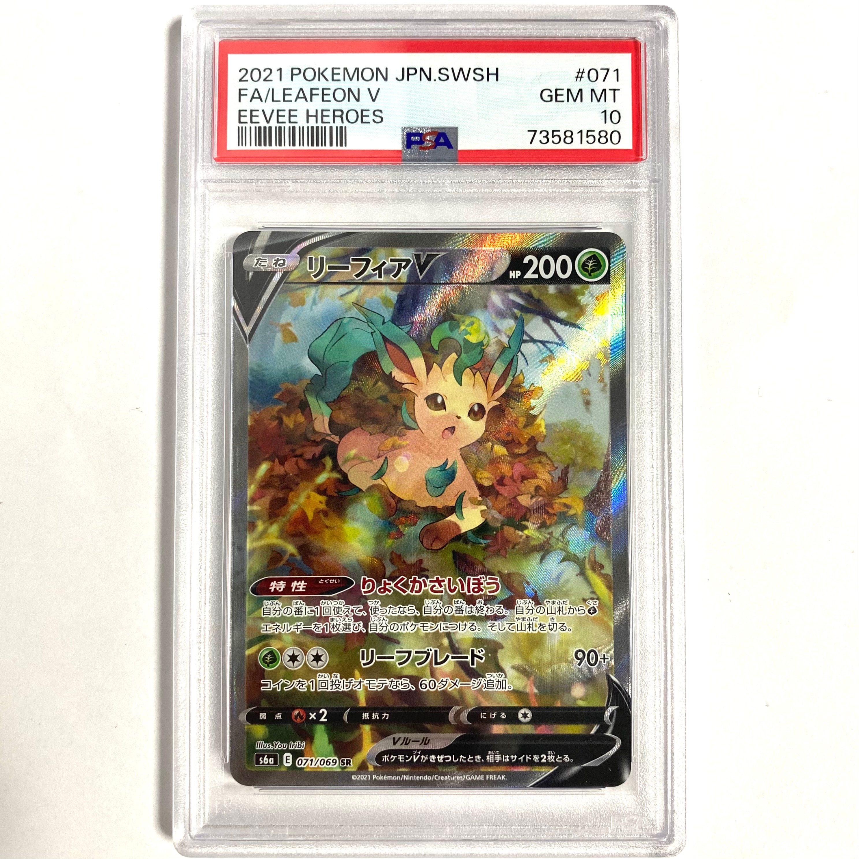 コダック ムンク展: プロモ[286 SM-P](プロモーションカード「SM-P