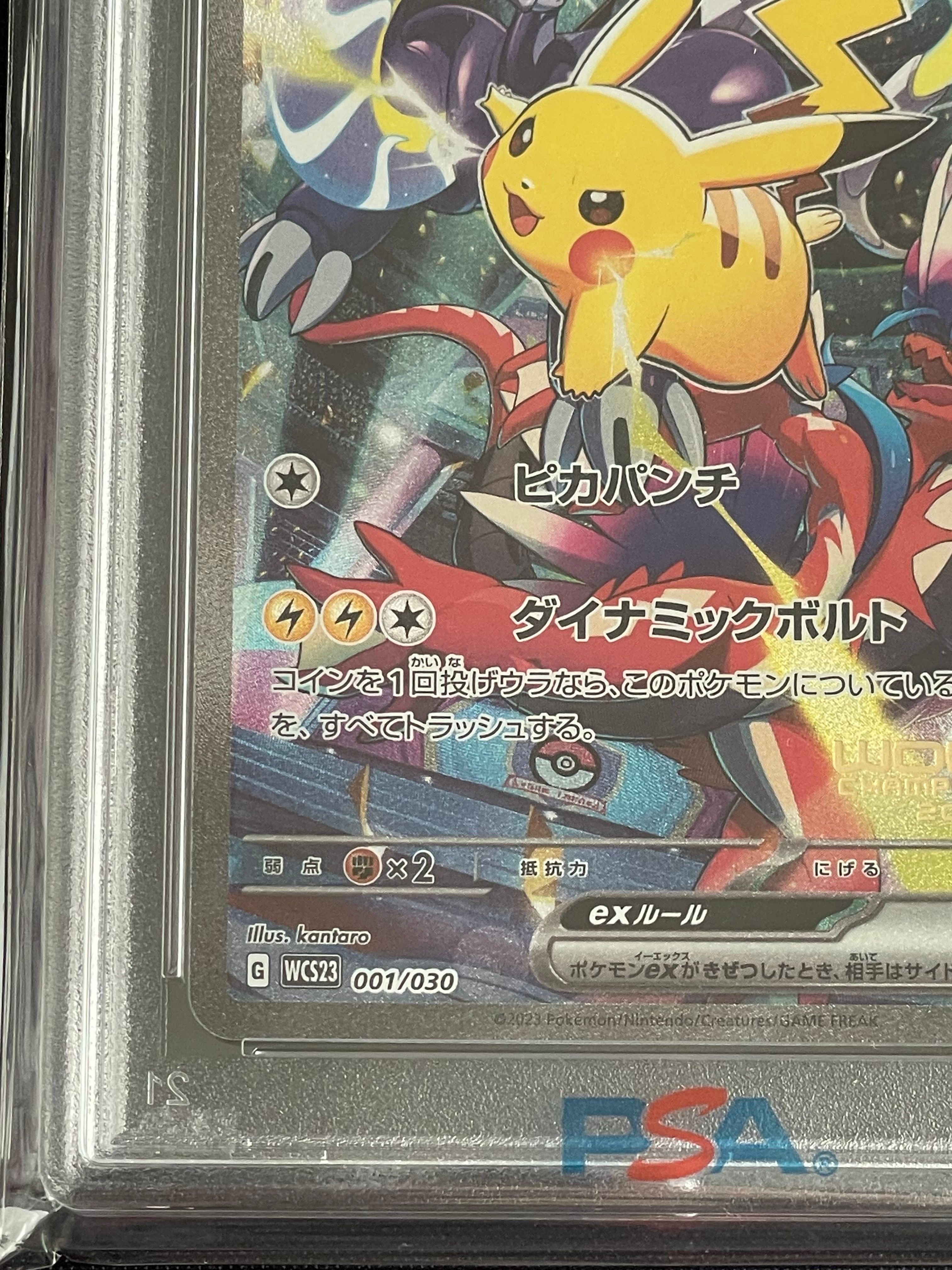 PSA 10]Pikachu ex [WCS23 001/030](Pokemon World Championships 2023