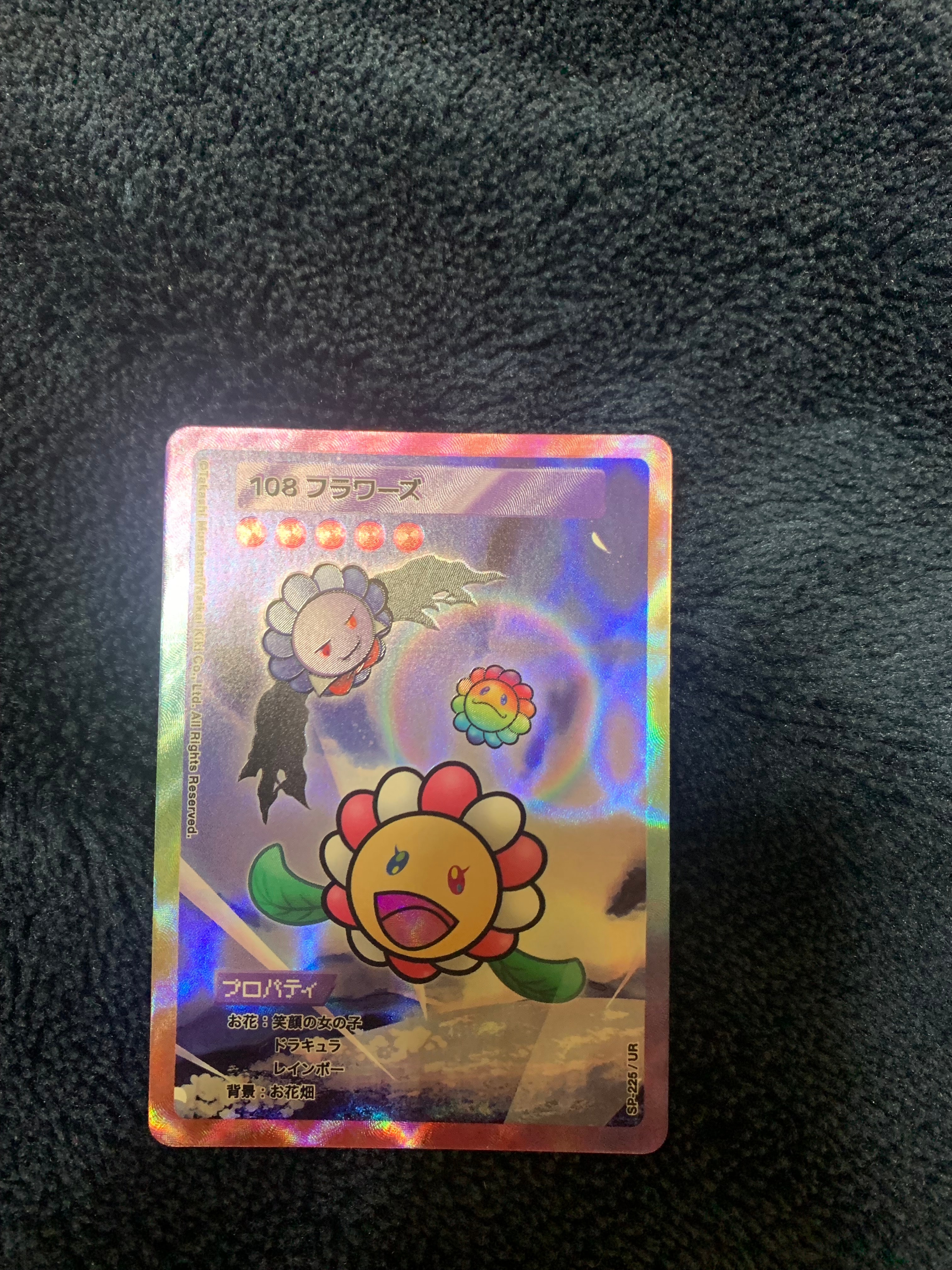 村上隆 108フラワーズ 朝ぼらけちゃん PSA9 PSA10】朝ぼらけちゃん SA [MMK-055]【日本語版】(ムラカミフラワーズ