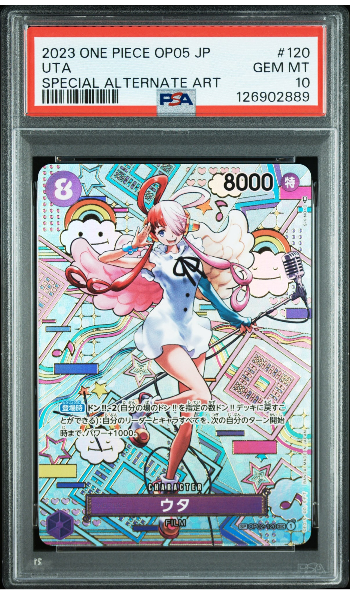 ロロノア・ゾロ SR [OP01-025] (フラッグシップバトル記念品)の新品