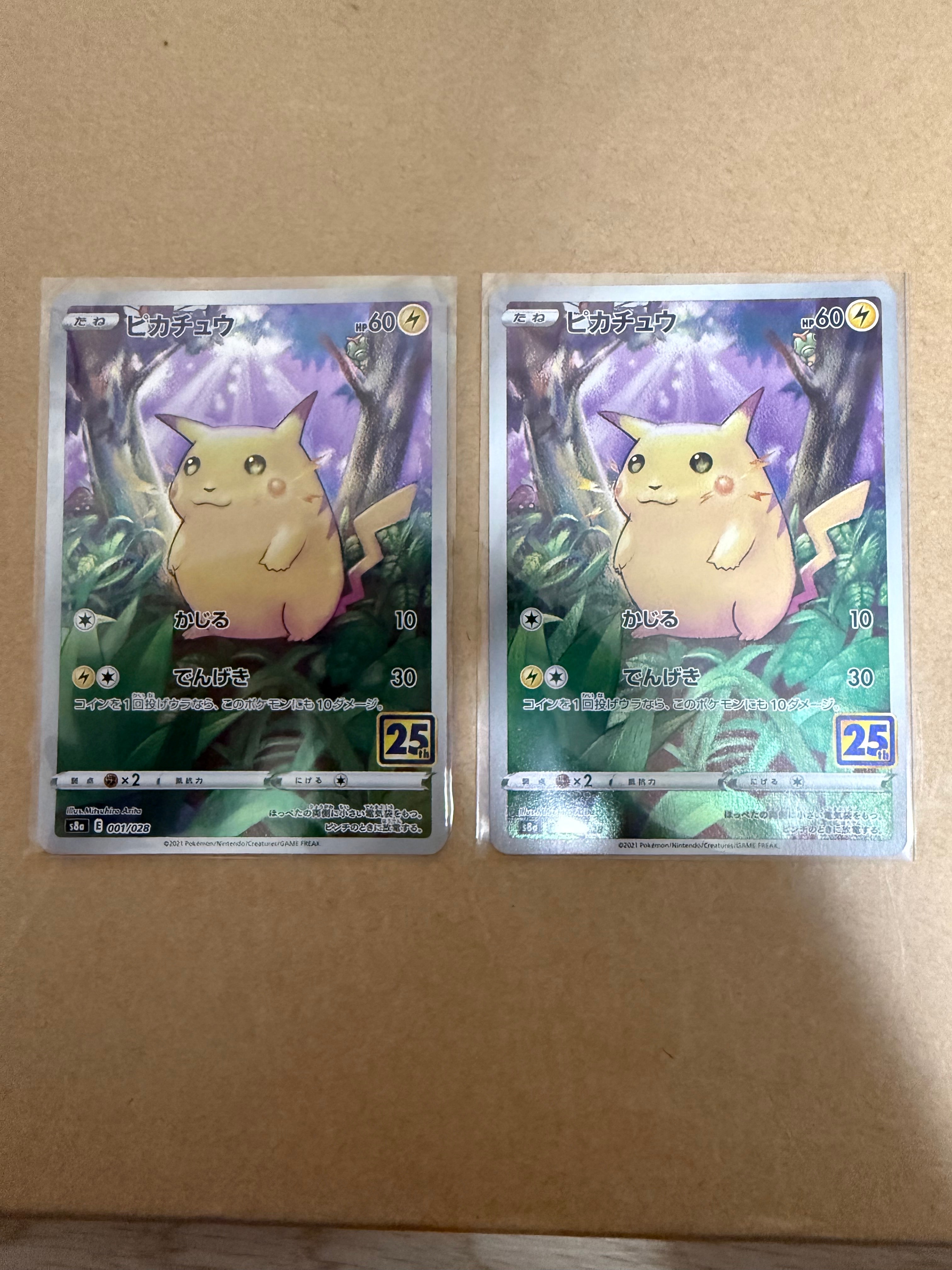 PSA9】ピカチュウ [s8a 001/028](拡張パック「25th アニバーサリー