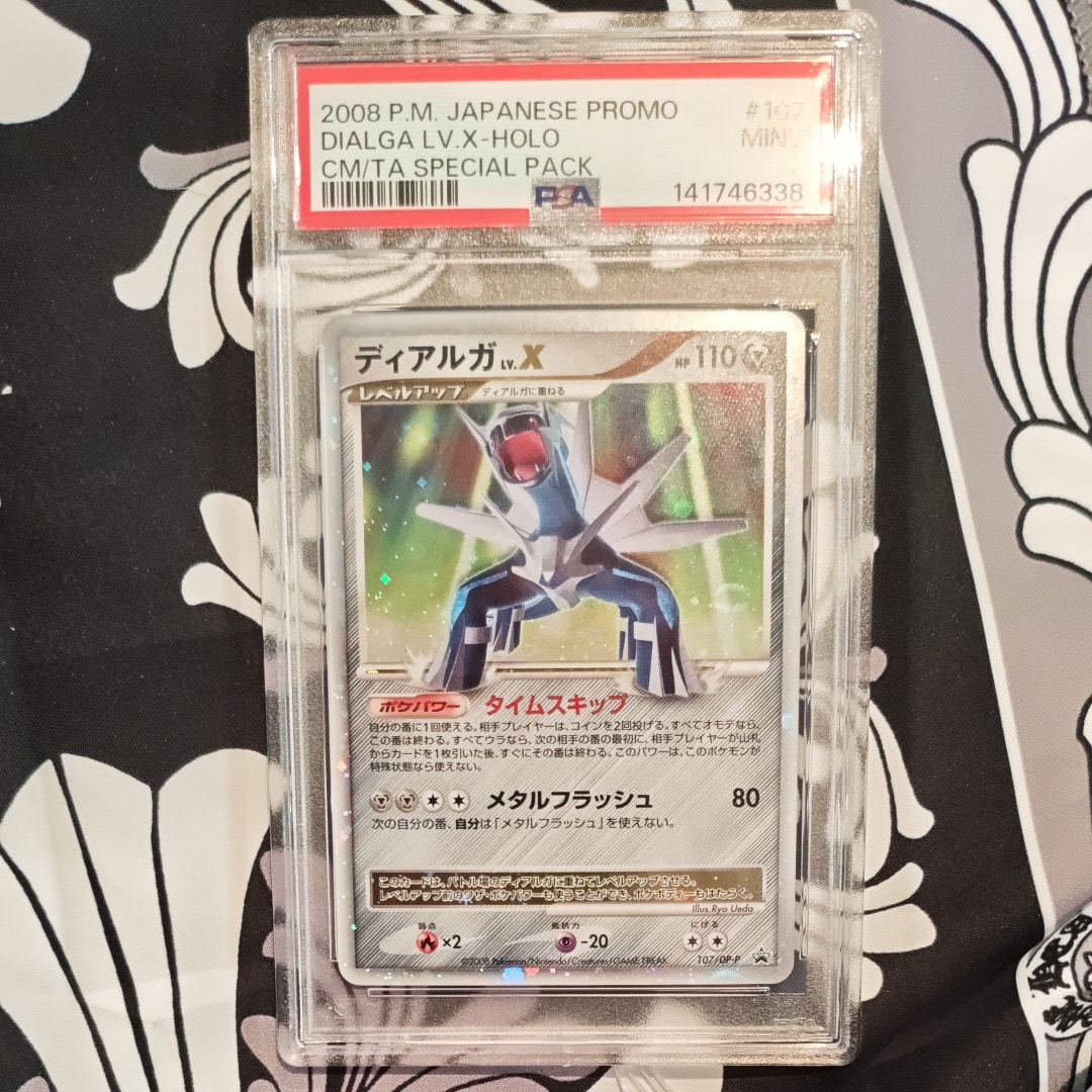 PSA10】ディアルガLV.X [DP-P 107](プロモーションカード「ポケモン