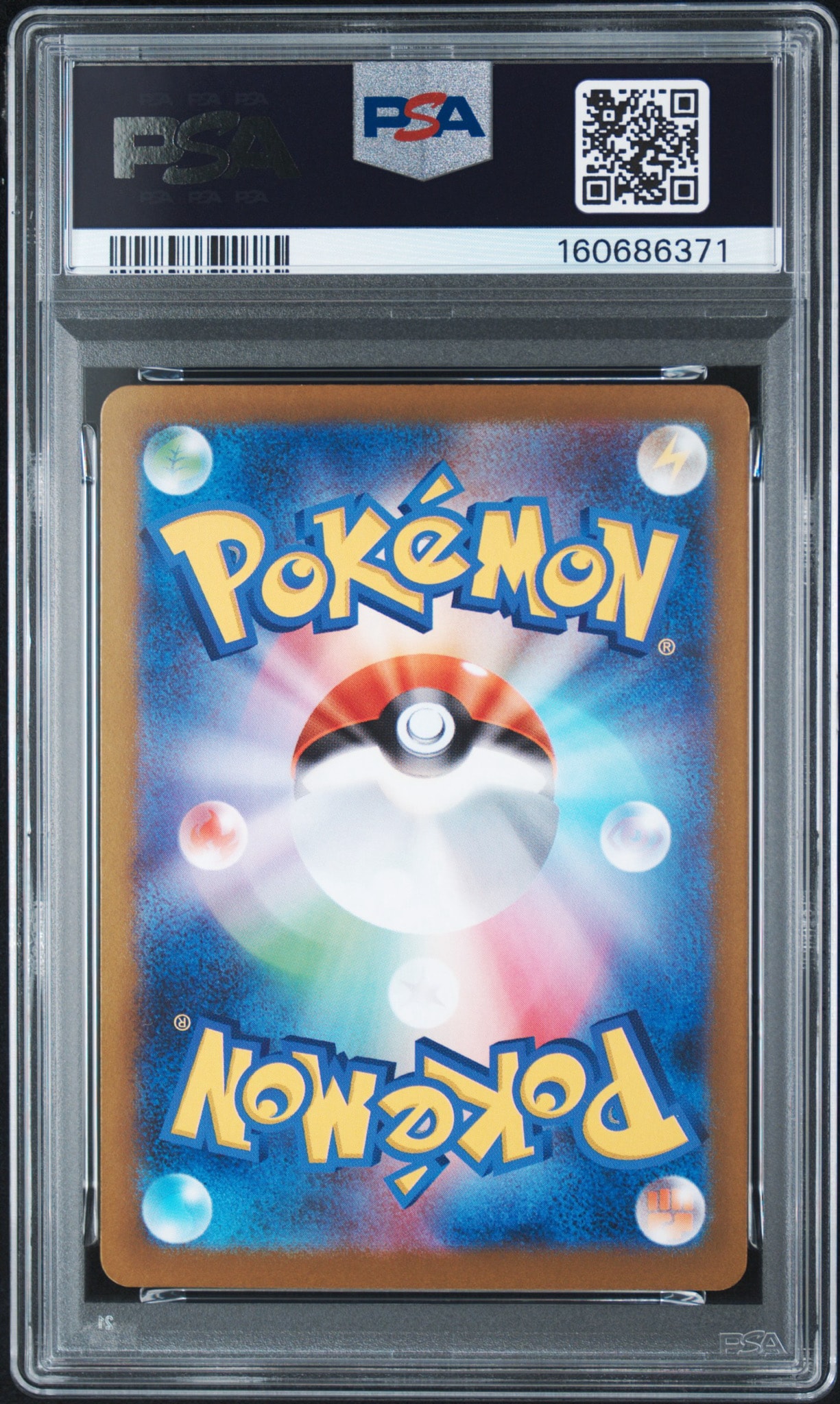 PSA10】ココロモリ AR [SV11W 117/086](拡張パック「ホワイトフレア