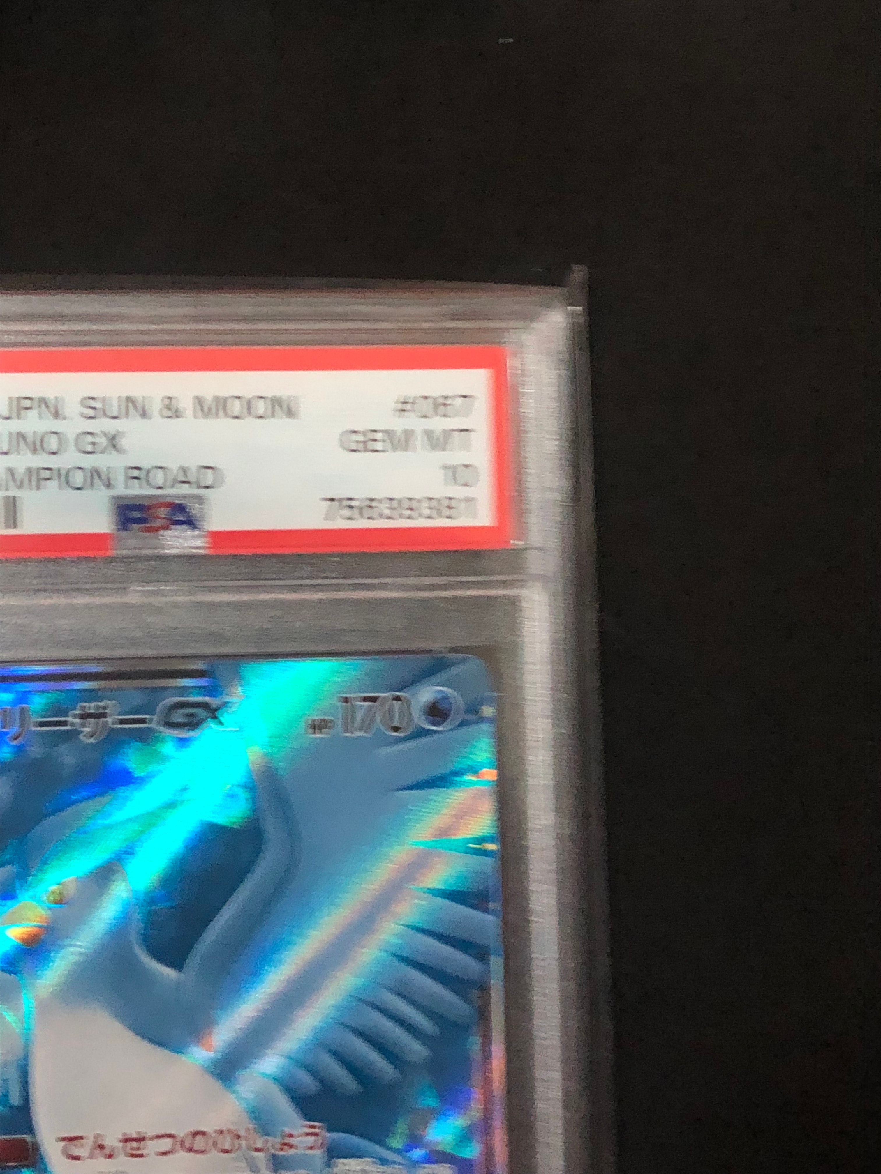 エーフィGX SSR PSA10 PSA 10 Raichu & Alolan Raichu GX 008 Pokemon Sun Moon Gg End