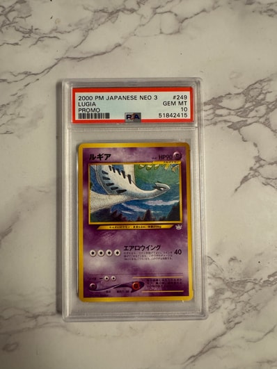 PSA9 ルギア : 旧裏 No.249 neoプレミアムファイル3 PSA9 ルギア : 旧 PSA9 ルギア : 旧裏 No.249 neoプレミアムファイル3 PSA9 ルギア : 旧
