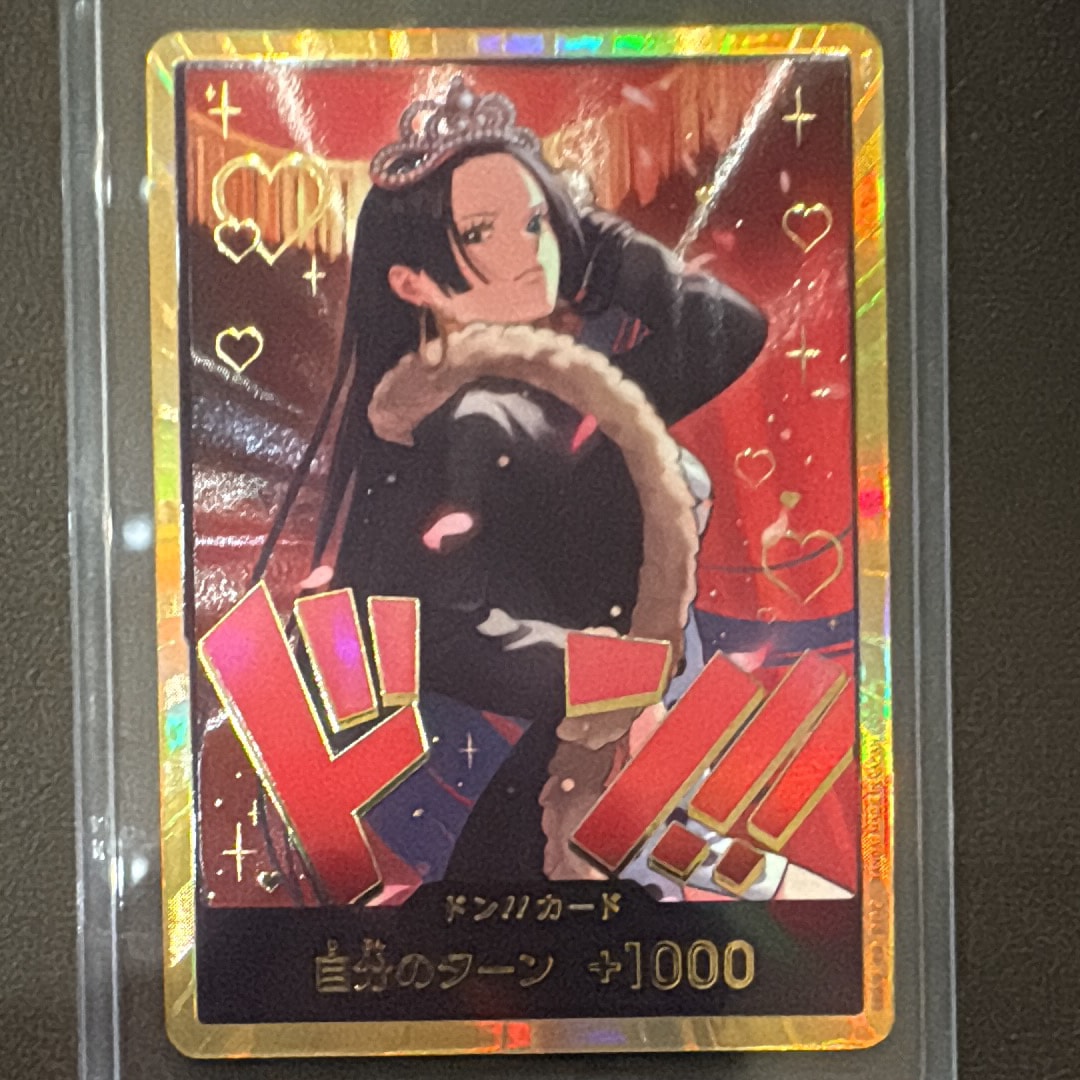 PSA10】ドン!!カード : ボア・ハンコック スーパーパラレル