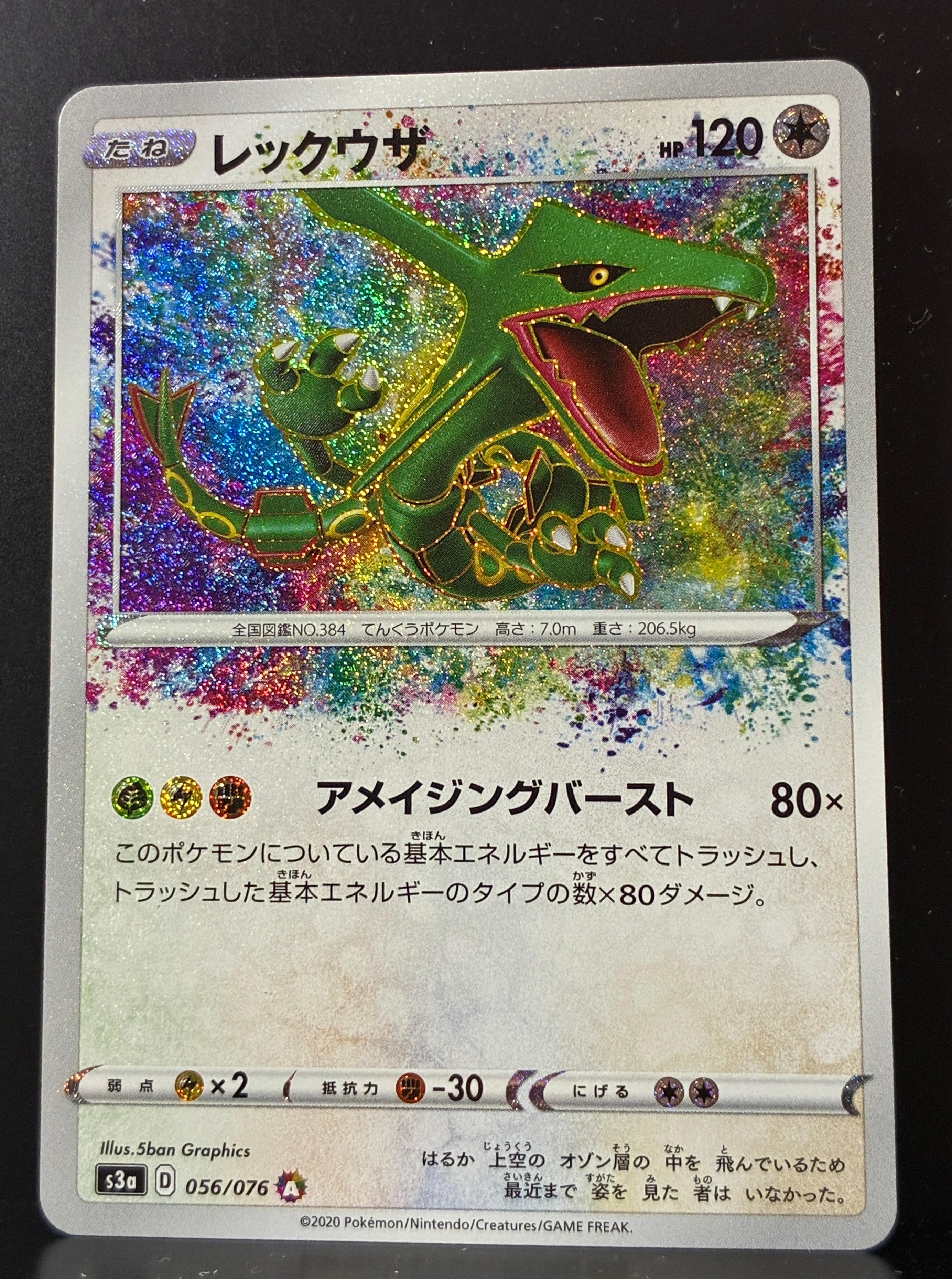 超希少【PSA10】フォッコ C XY10 めざめる超王 009/078