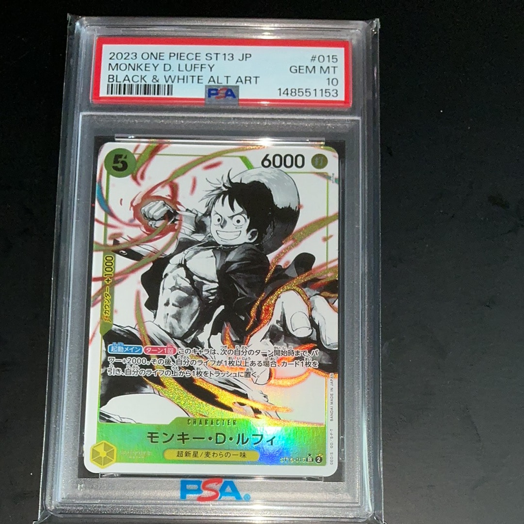 PSA10】モンキー・D・ルフィ SR-P [ST13-015] (アルティメットデッキ