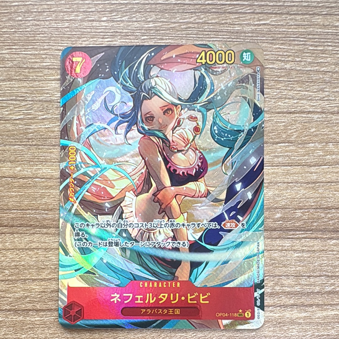 Nefertari Vivi SEC-P [OP04-118] (Booster Pack The Kingdom Of Conspiracy)