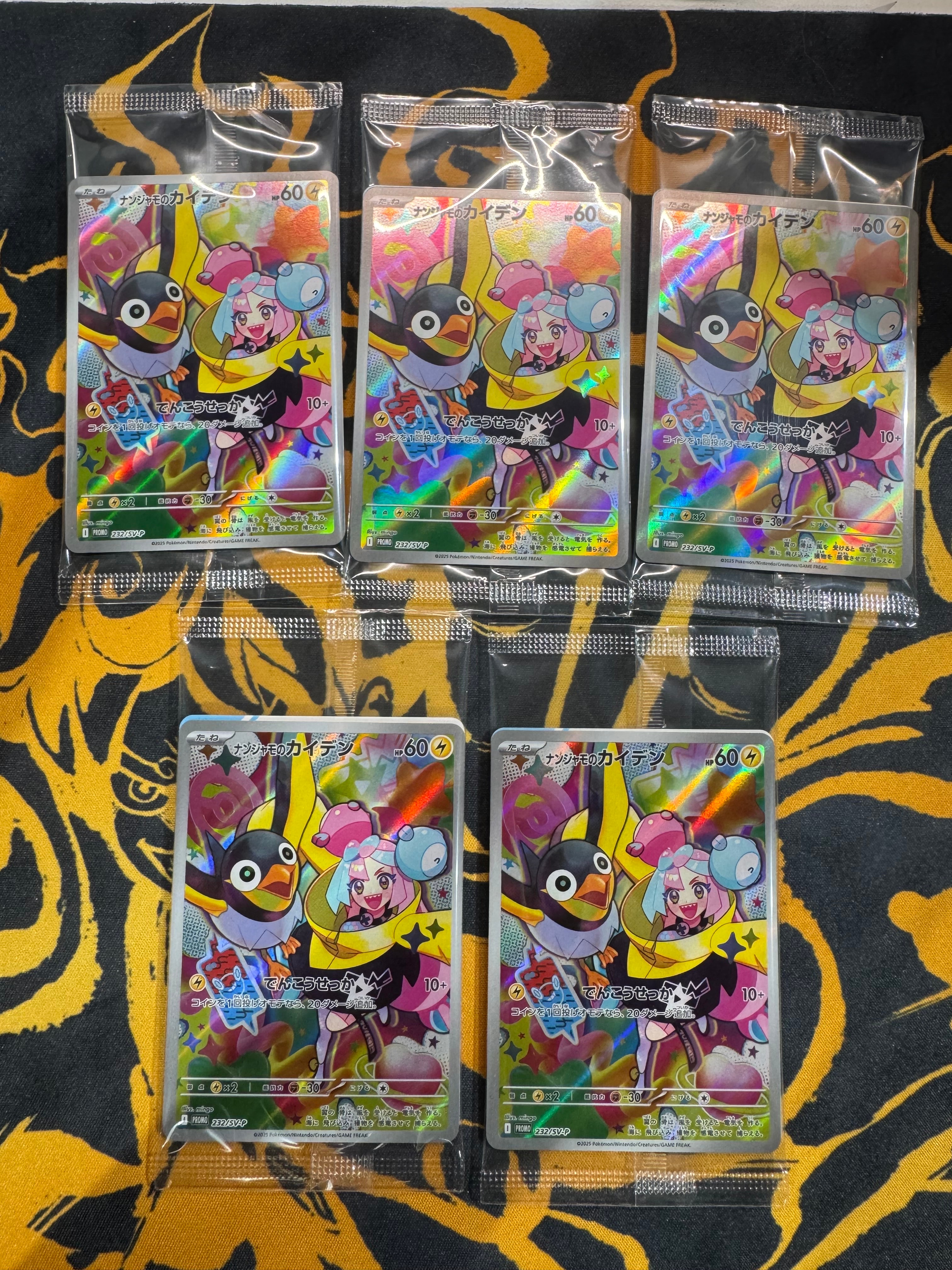 ナンジャモのカイデン P [SV-P 232](プロモーションカード「拡張パック バトルパートナーズ Box購入キャンペーン」)