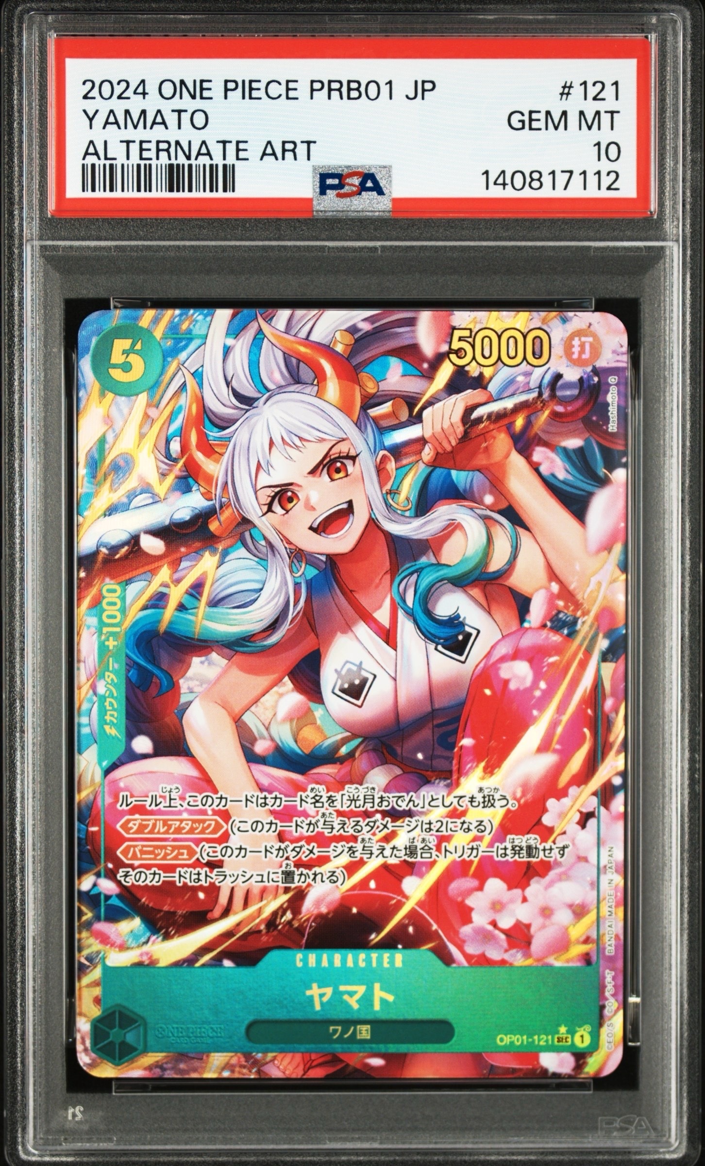 Yamato SEC-P [OP01-121](Premium Booster "One Piece Card The Best") — PSA 10
