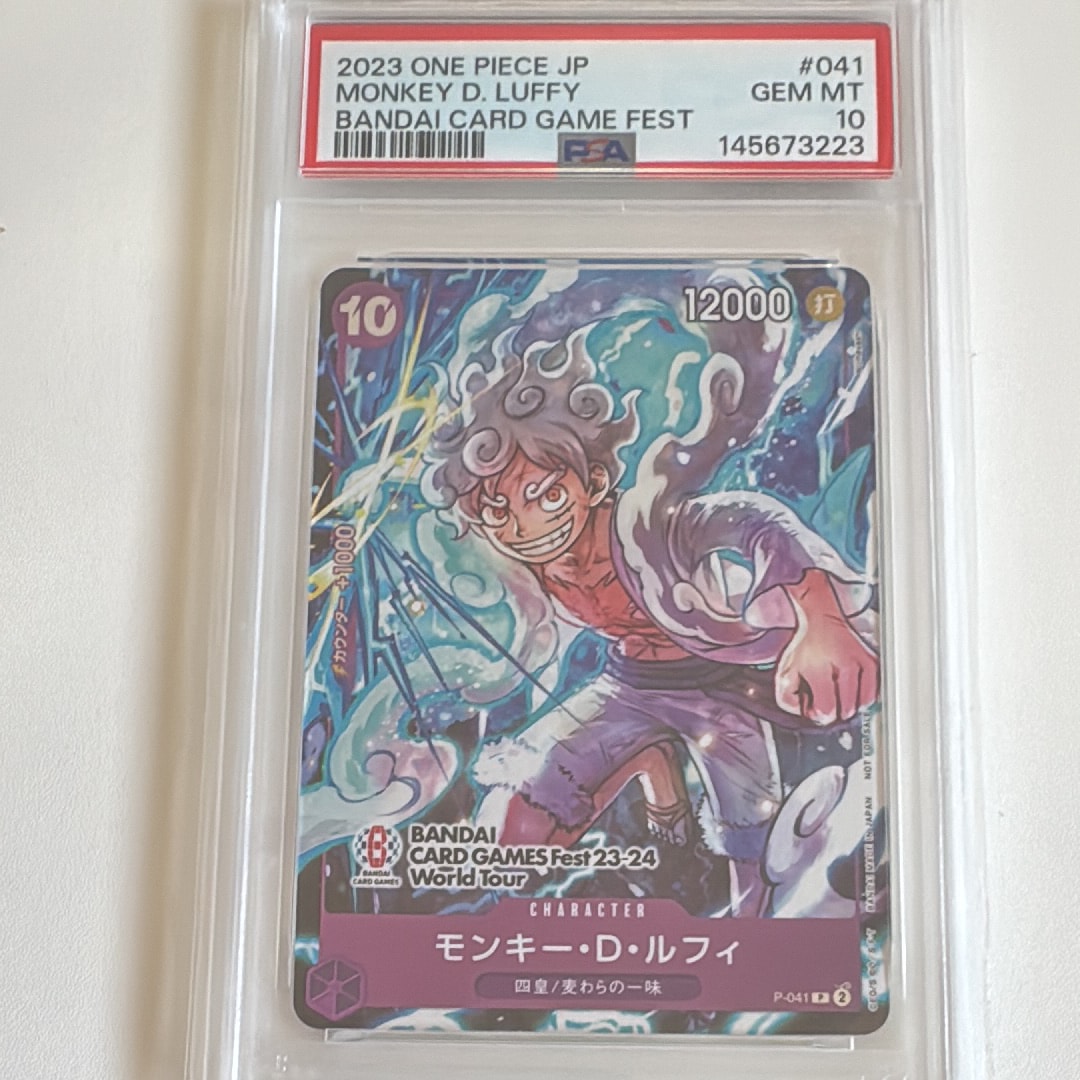 PSA10】モンキー・D・ルフィ P [P-041](スタートデッキ「紫 モンキー