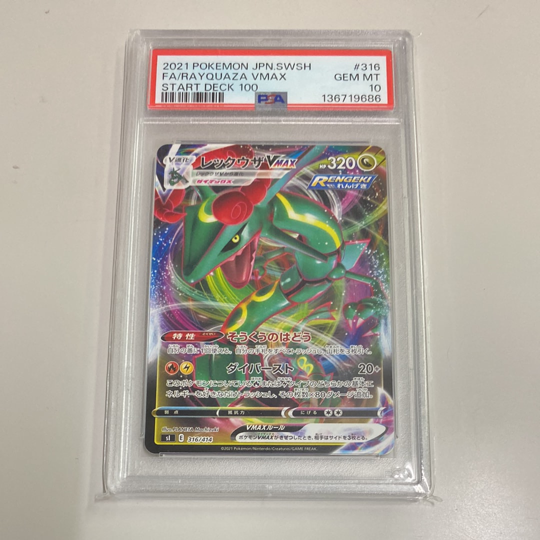 7318098.jpeg?size=m