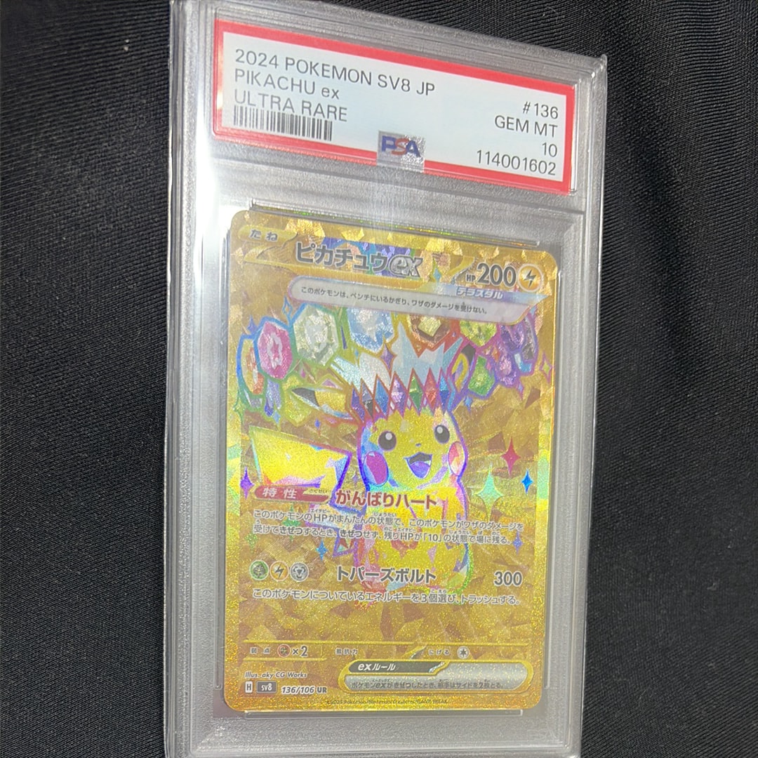 PSA10】グラードンEX [MMB 016/049](メガマスターデッキビルドBOX