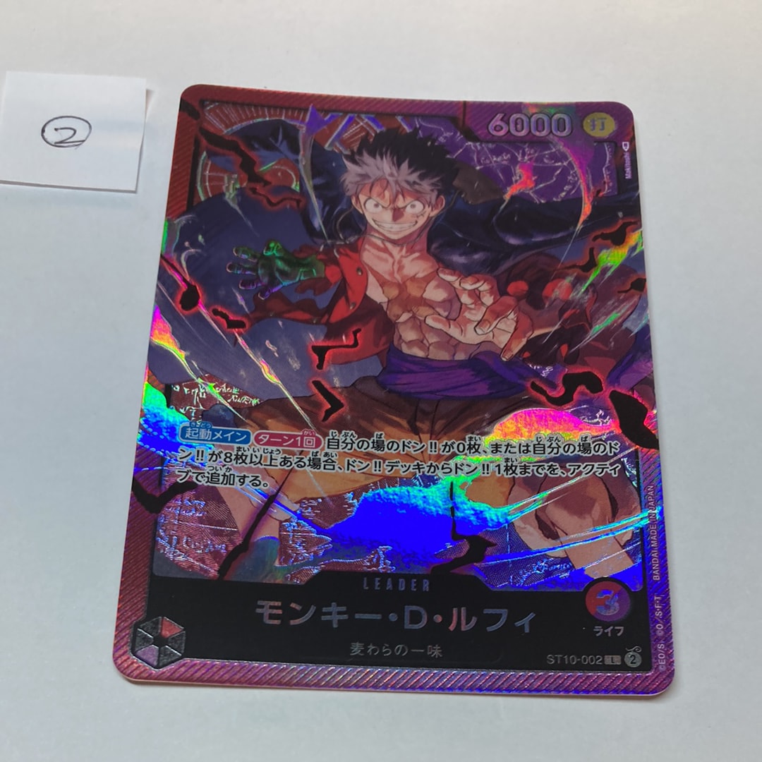ペローナ SR [OP06-093] (フラッグシップバトル ベスト8記念品) for