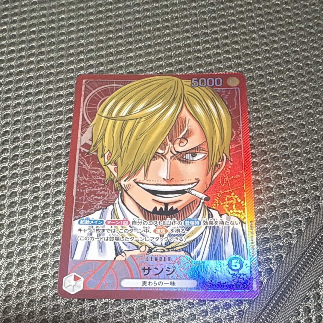 ペローナ SR [OP06-093] (フラッグシップバトル ベスト8記念品) for