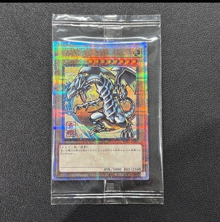 PSA10】青眼の白龍 25th SE [NYC1-JP001](遊戯王カードゲーム25周年