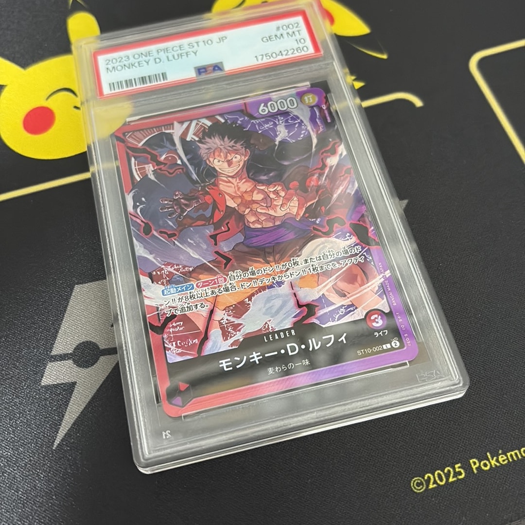PSA10】モンキー・D・ルフィ L [ST10-002] (アルティメットデッキ “三