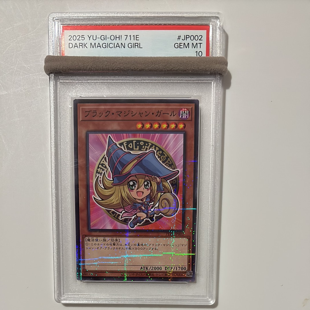 ブラック・マジシャン・ガール NP [711E-JP002](セブンイレブン