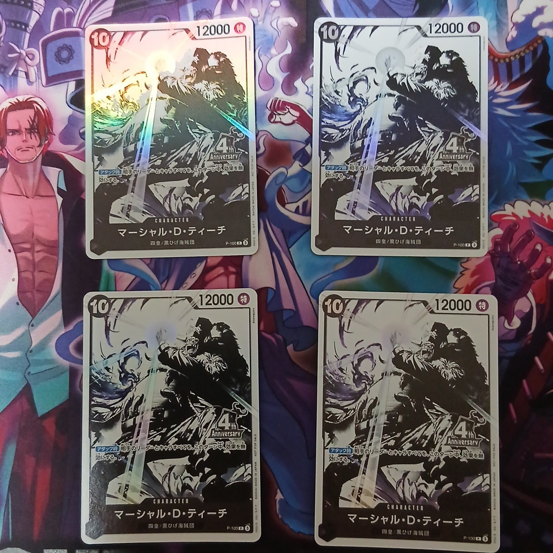 マーシャル・D・ティーチ P [P-100](プロモーションカード「4周年!四皇トレジャーゲットキャンペーンパック」)