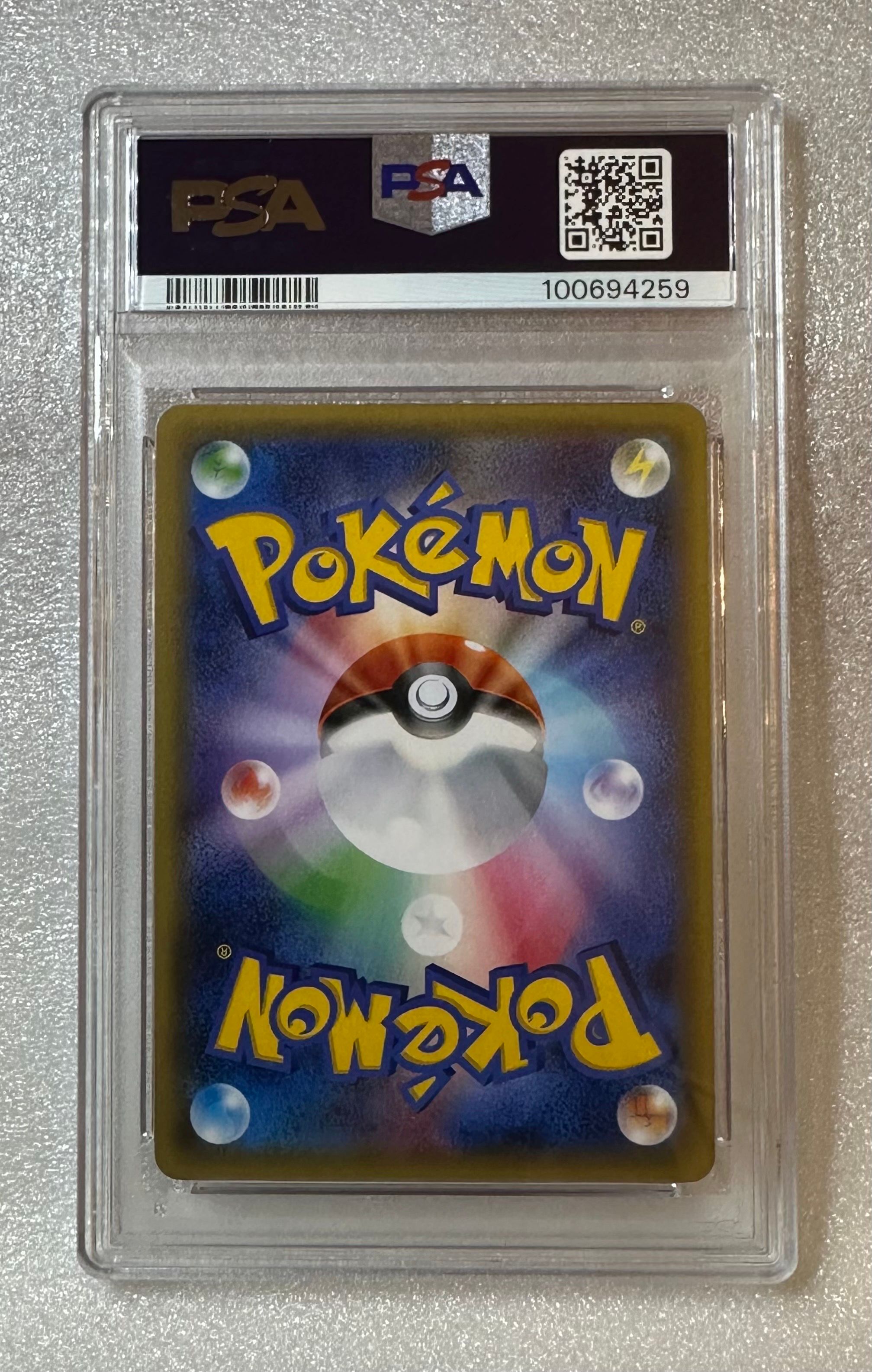PSA 10]Jirachi U :1ED [CP3 015/032](Concept Pack 