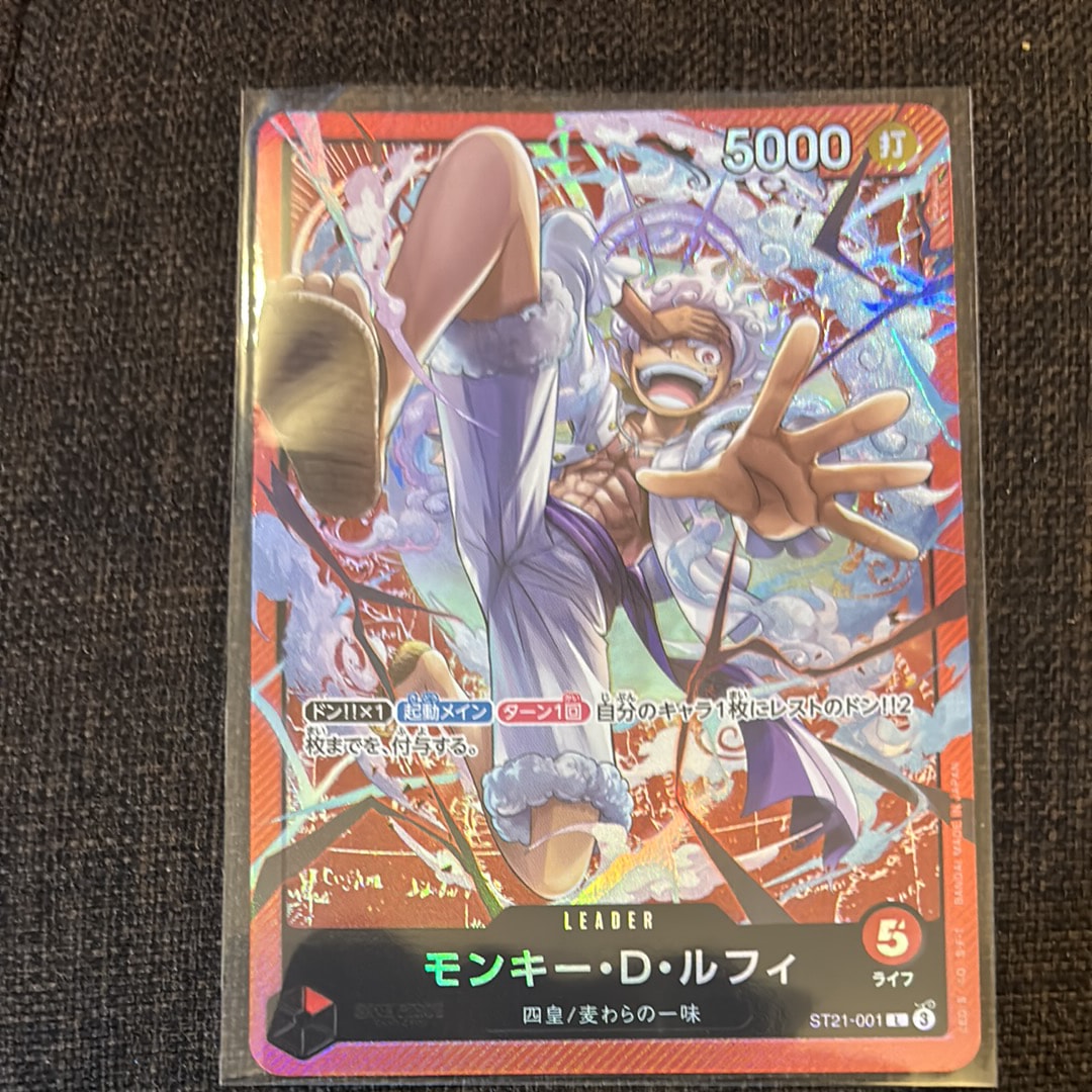 PSA10】モンキー・D・ルフィ L-P [ST21-001](スタートデッキEX「ギア5