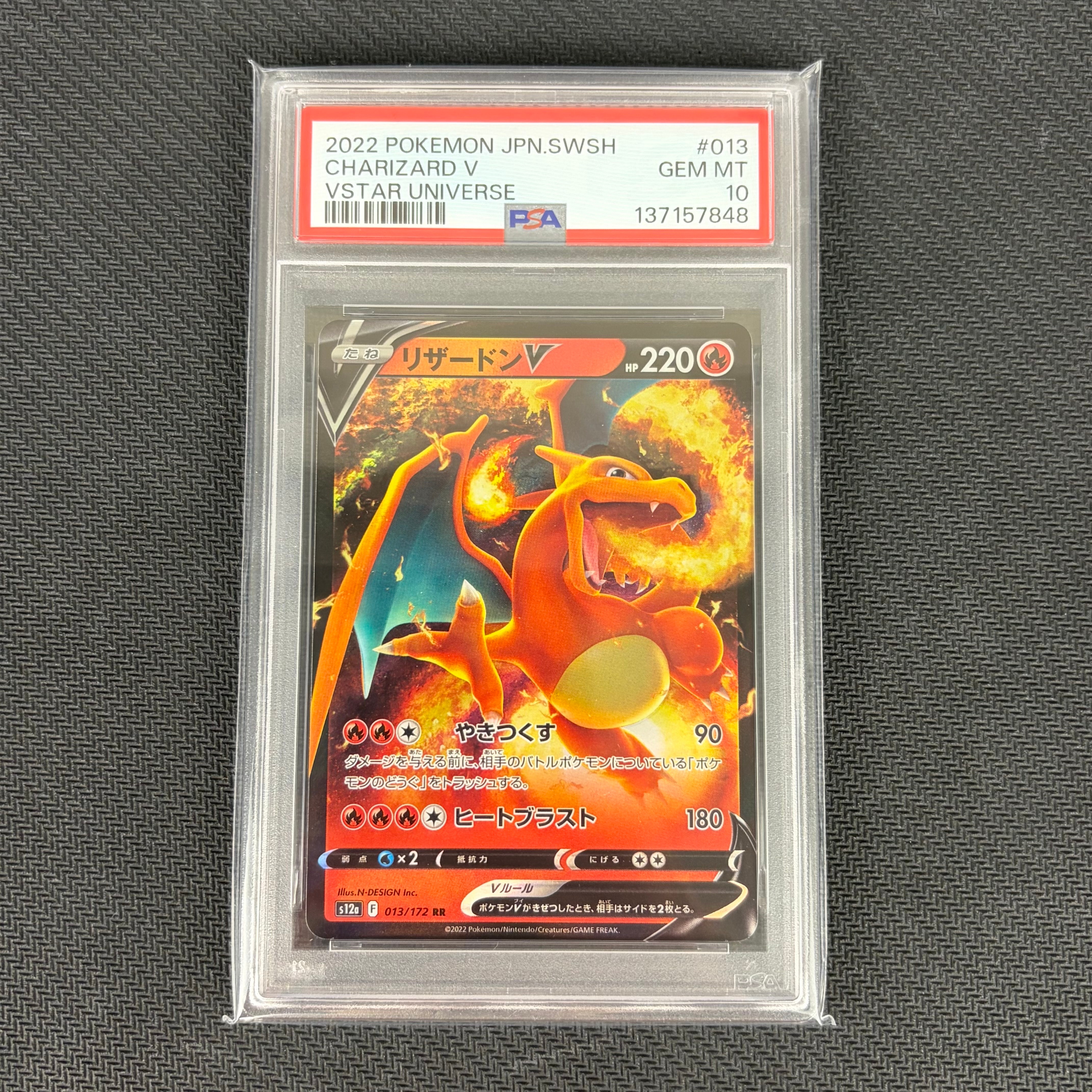 ボスの指令(カラスバ) SR仕様 [MC 760/742](スタートデッキ100「バトル