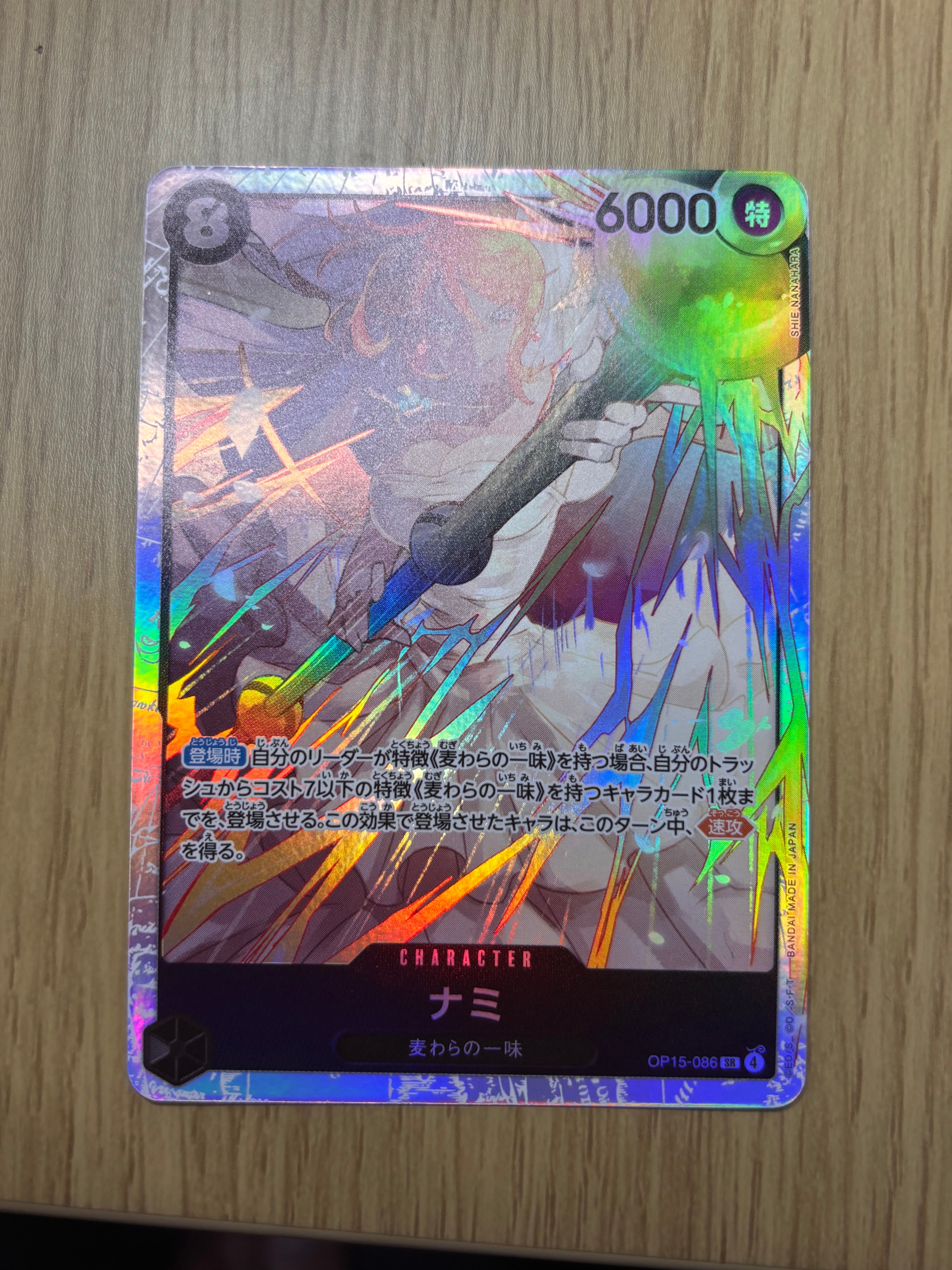 PSA10】ドン!!カード : ジンベエ (プレミアムカードコレクション「熊本