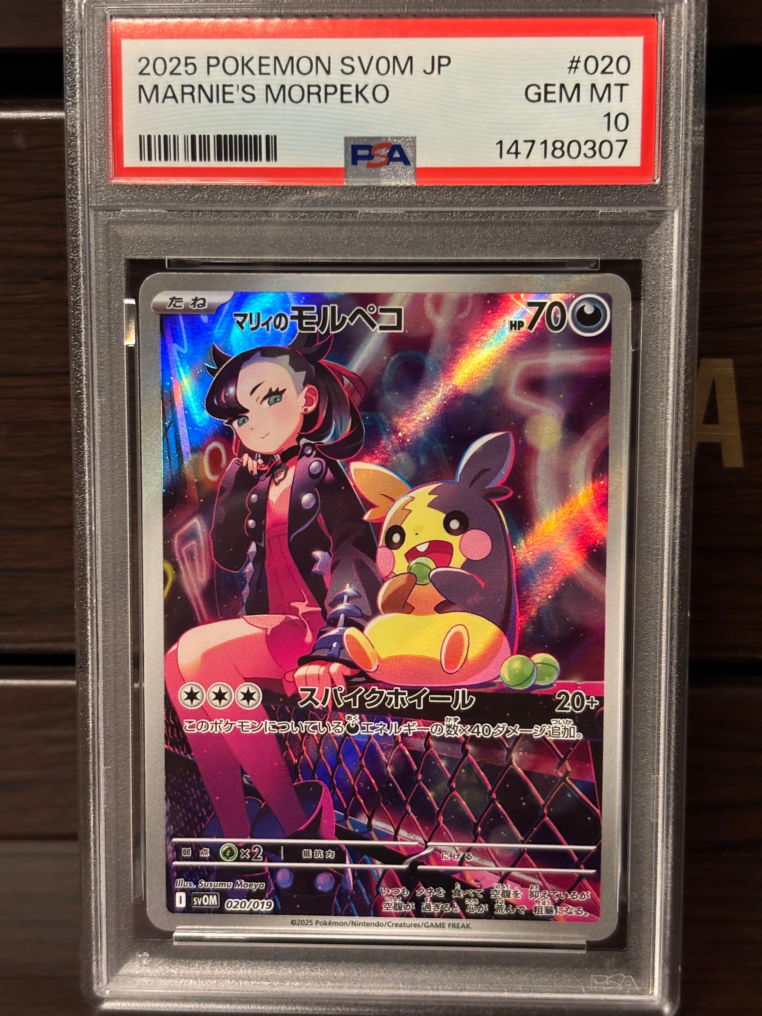 PSA8以下】ピカチュウ [SA 001/024](スターターセットV「雷」) 1枚の