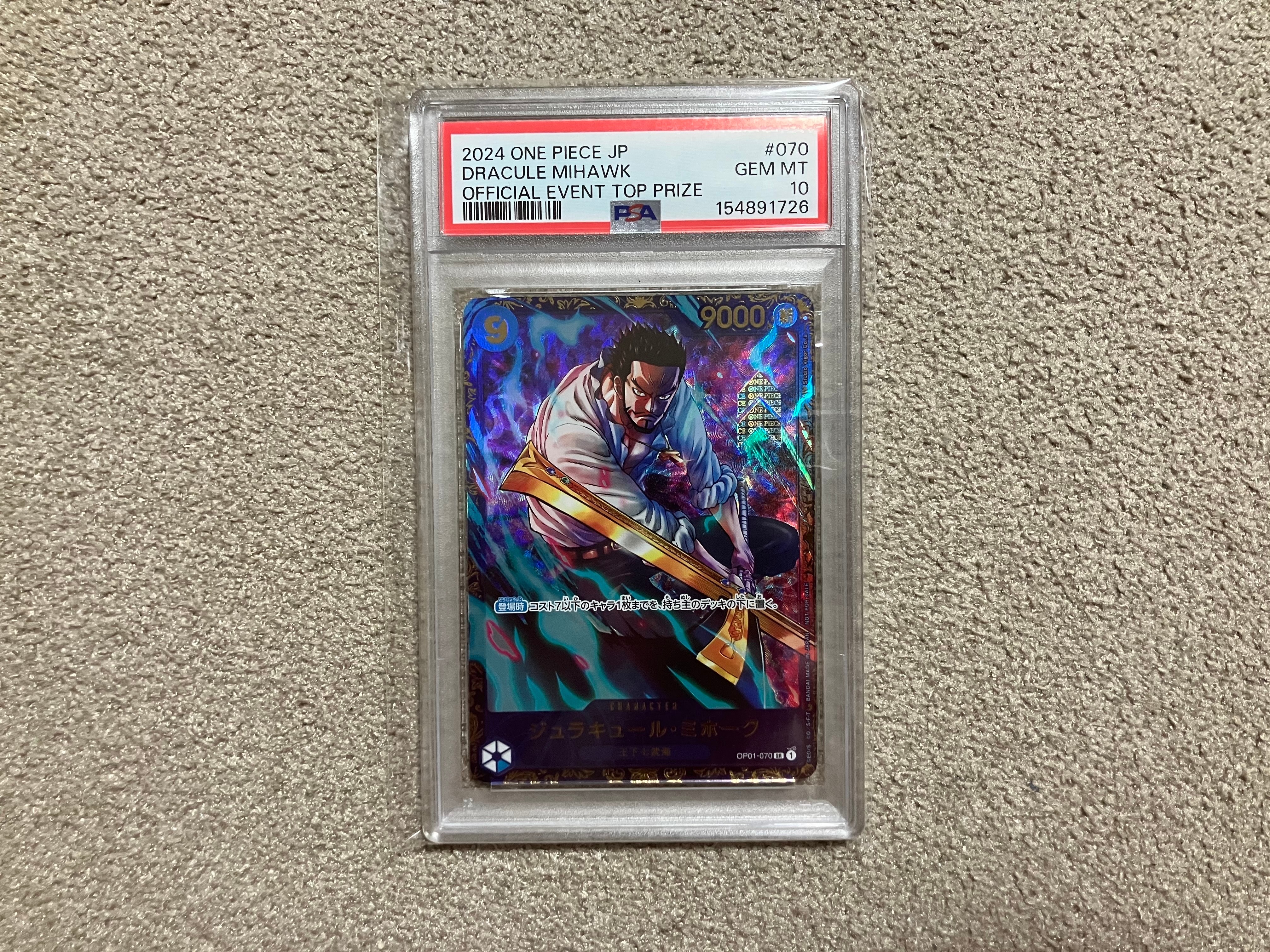 PSA10】ポートガス・D・エース SEC-P シリアルナンバー入り (開封済