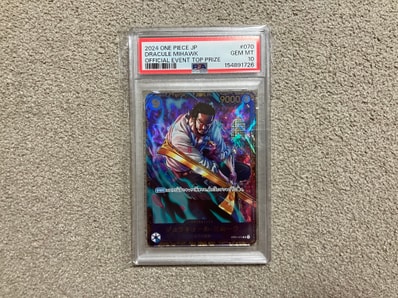 PSA10】ポートガス・D・エース SEC-P シリアルナンバー入り (開封済 PSA10】ポートガス・D・エース SEC-P シリアルナンバー入り (開封済