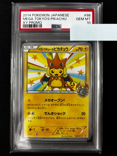 PSA9】メガトウキョーのピカチュウ: プロモ[XY-P 098/XY-P PSA9】メガトウキョーのピカチュウ: プロモ[XY-P 098/XY-P