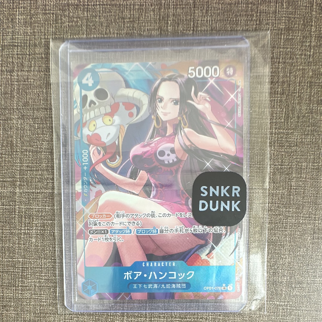 PSA10】しらほし UC [OP03-116] (プレミアムカードコレクション