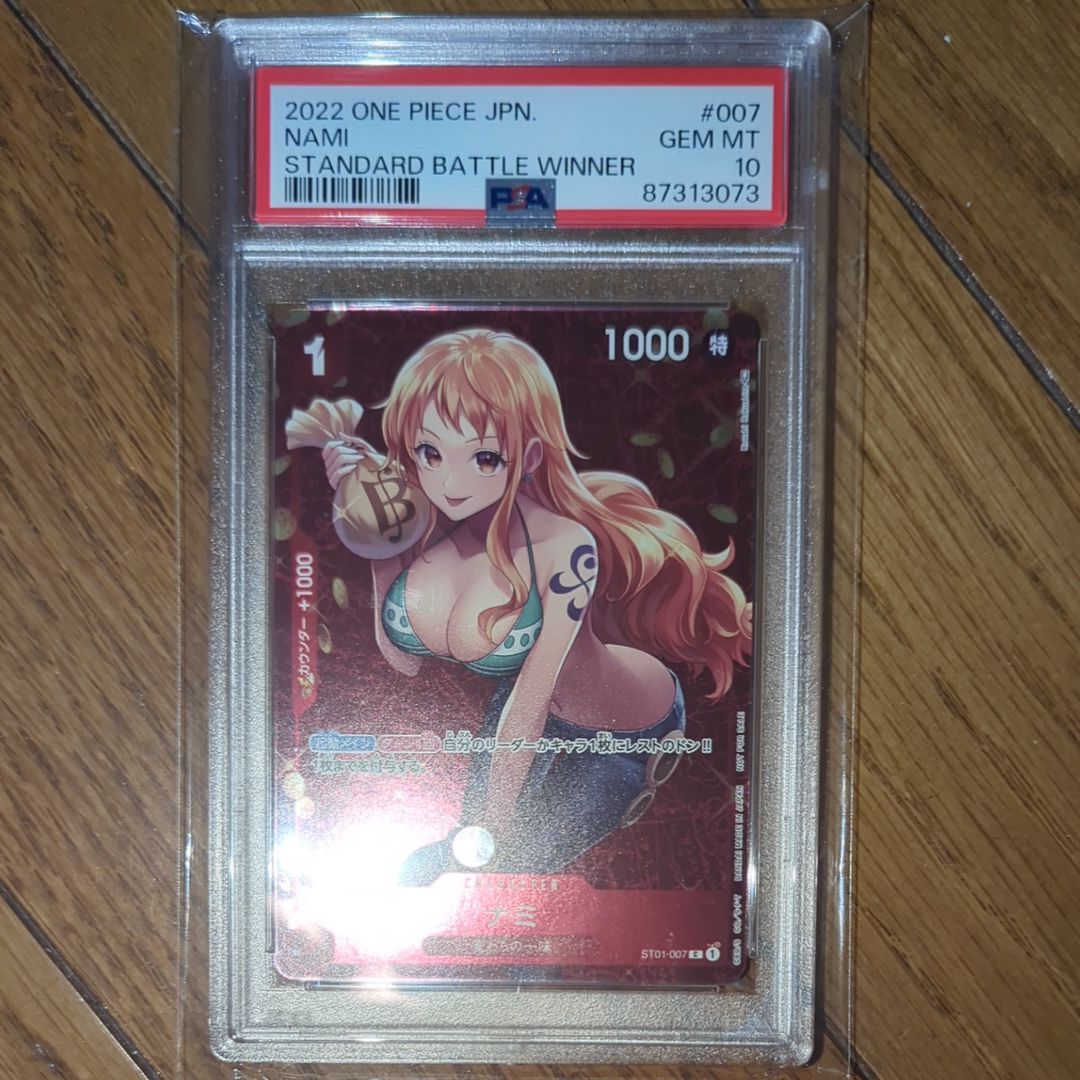 ナミ P [ST01-007]  (スタンダードバトル 優勝記念品)