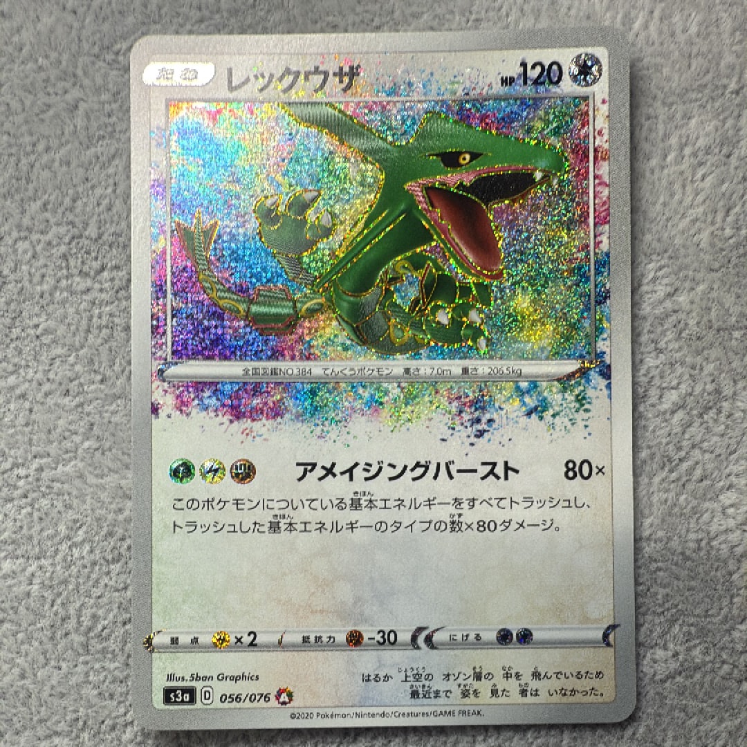 PSA10】ブースター ☆ :1ED [e4 017/088](拡張パック第4弾「裂けた大地