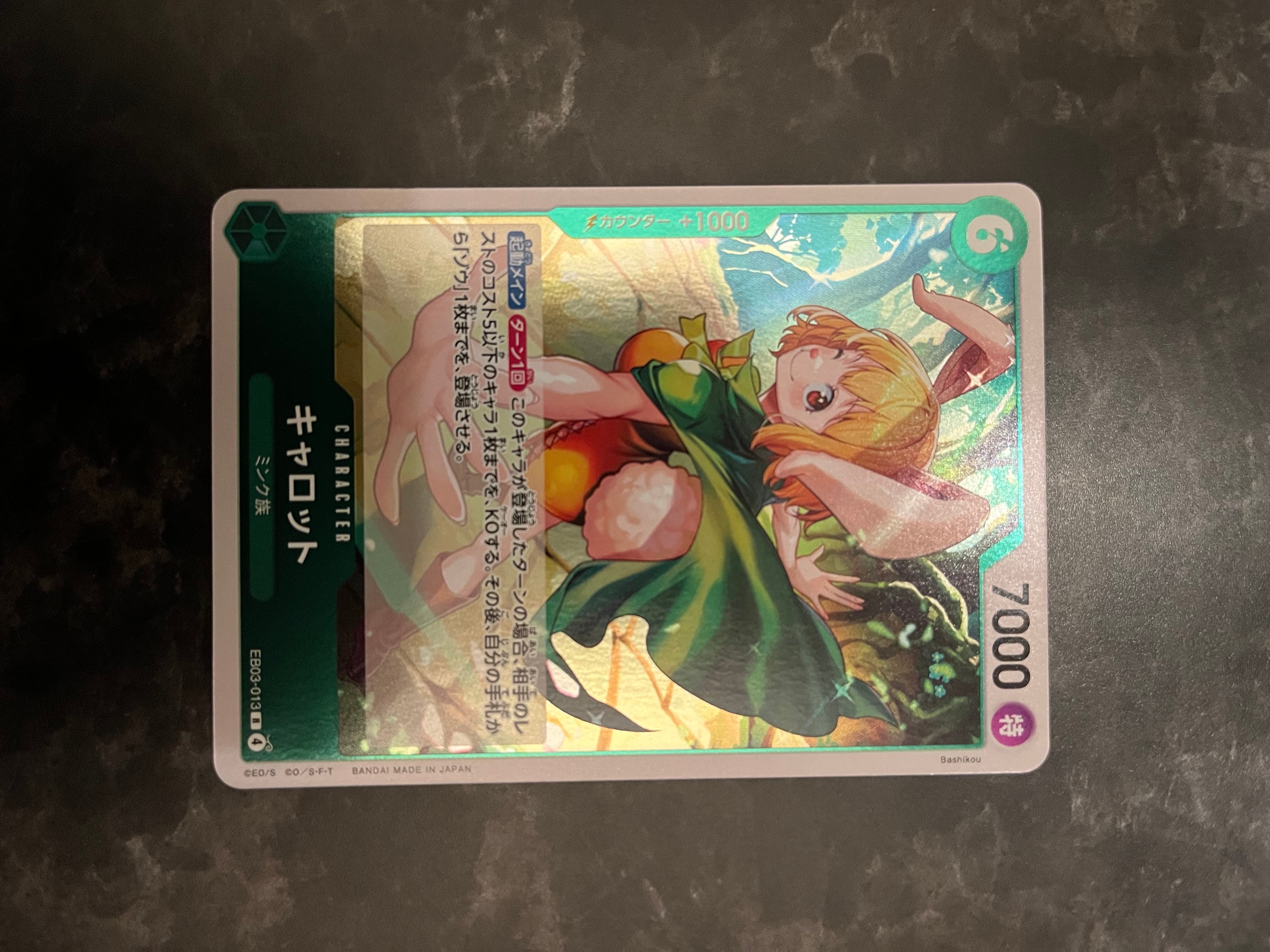 キャロット R [EB03-013](エクストラブースター「ワンピース ヒロインズエディション」)