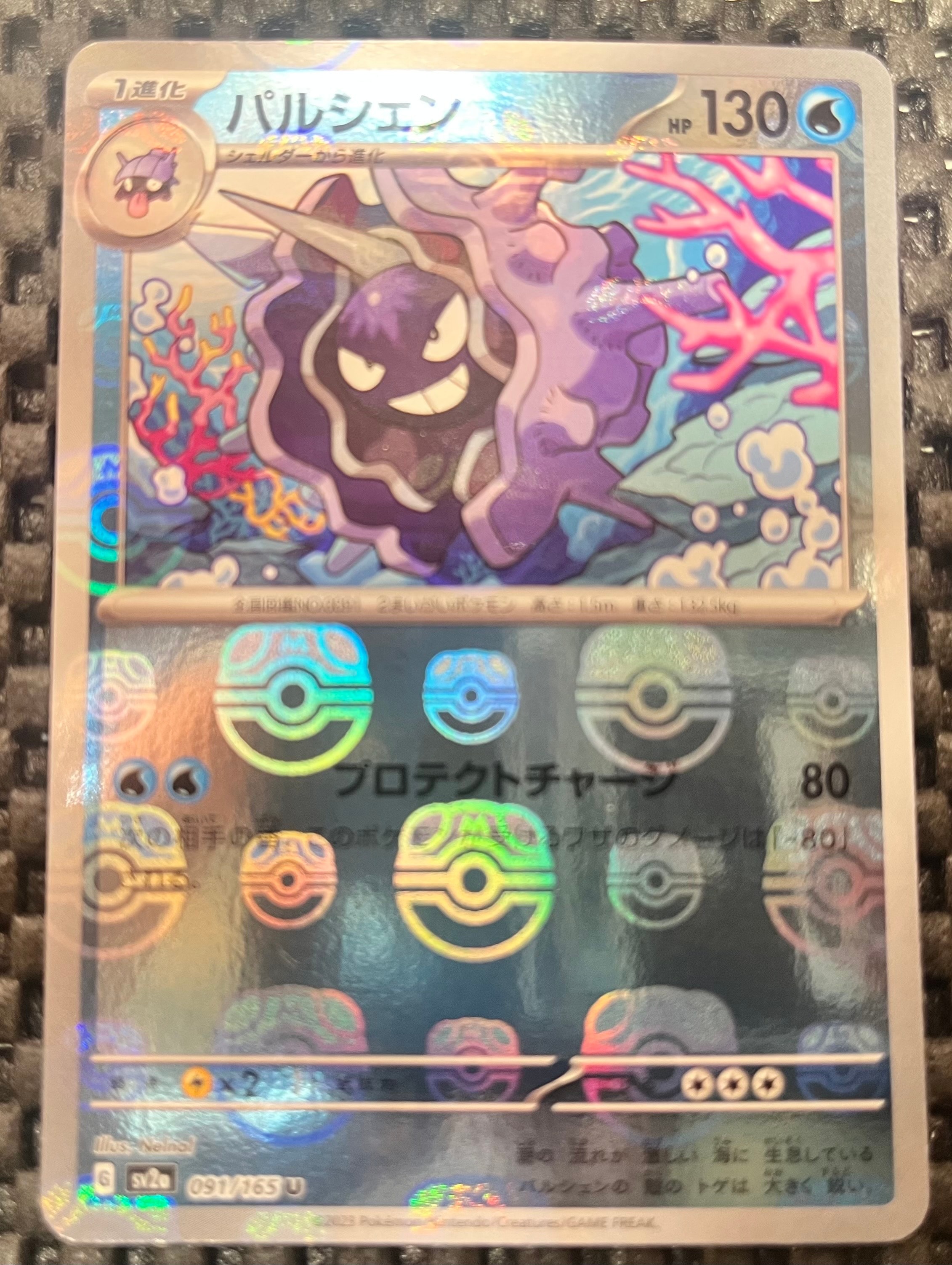 ミュウツーEX UR :1ED [XY8-B 065/059](拡張パック「青い衝撃」)の新品