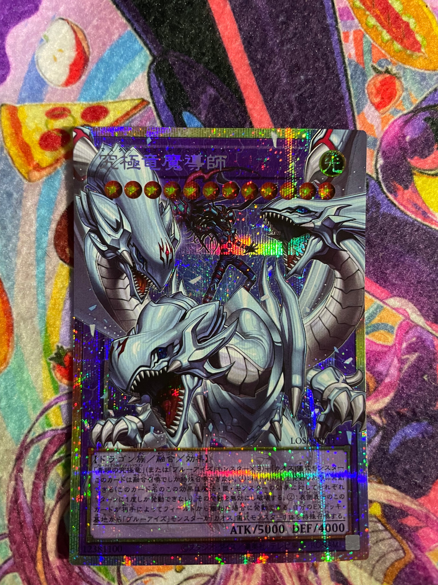 A（きれいな状態）】究極竜魔導師 PSE :オーバーフレーム [LOSP-JP011