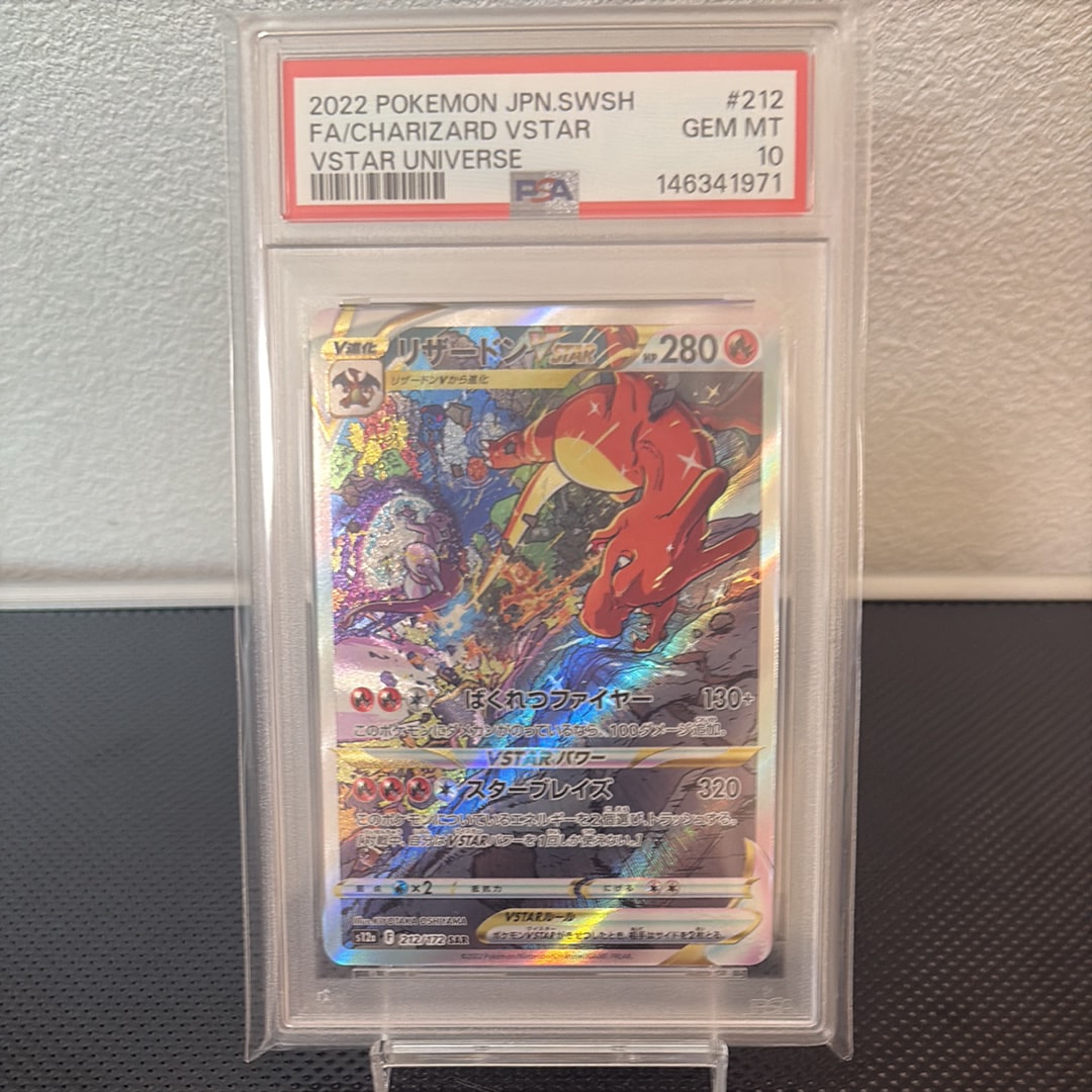 ピカチュウ: プロモ[DPt-P 016/DPt-P](プロモーションカード「DPt-P