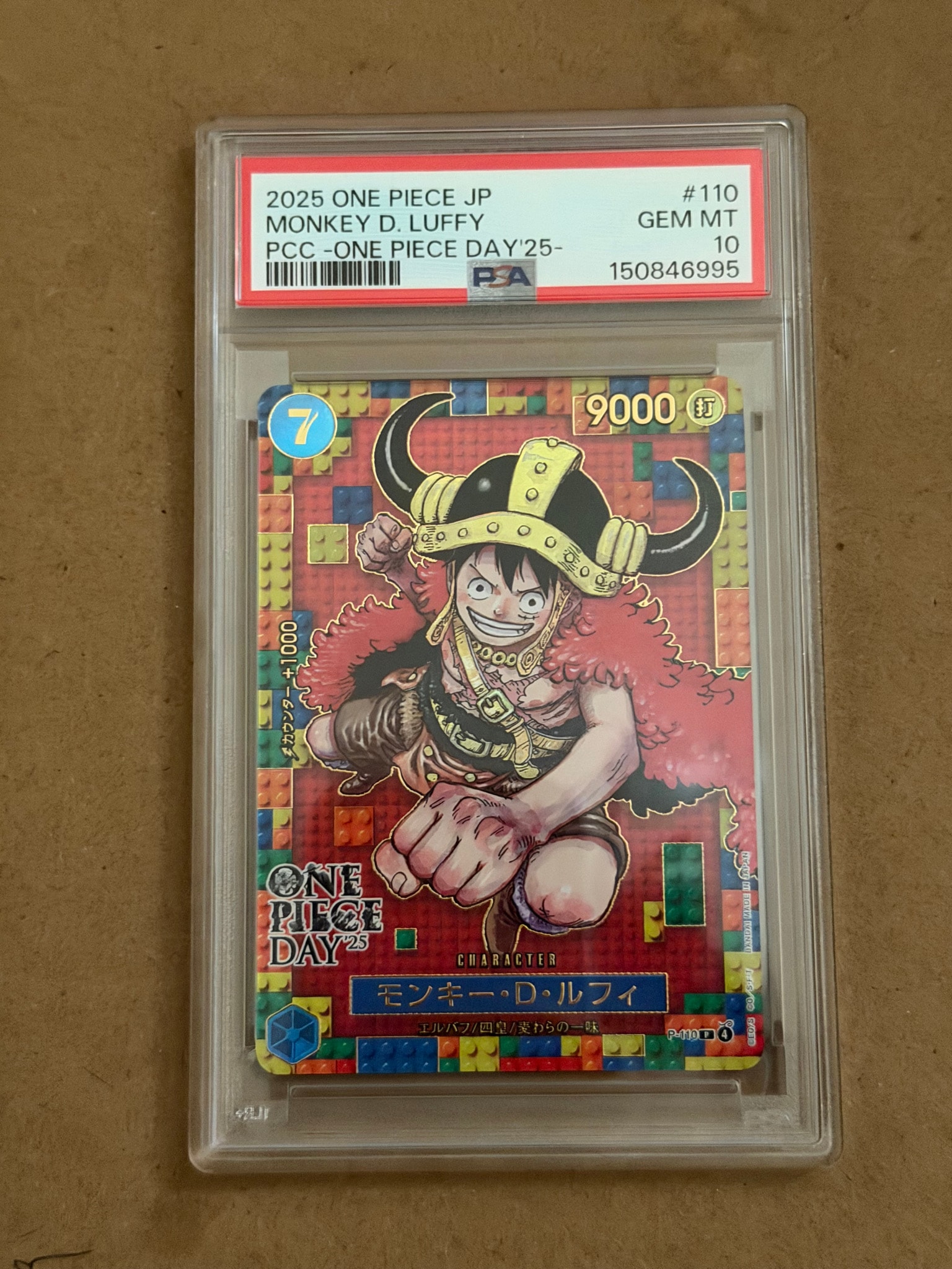 PSA10】モンキー・D・ルフィ P [P-110](プレミアムカードコレクション
