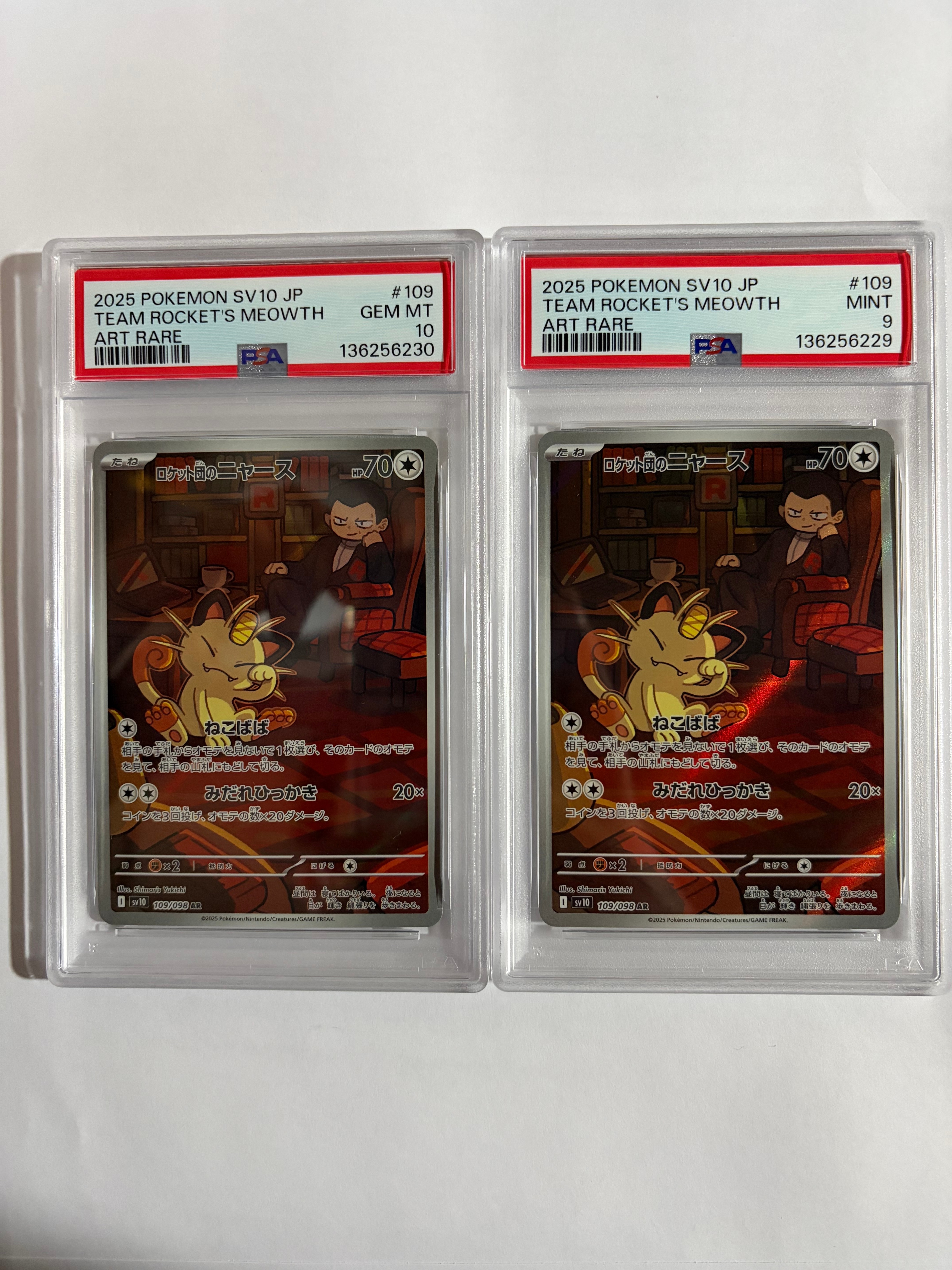 ロケット団のニャース AR [SV10 109/098](拡張パック「ロケット団の栄光」)