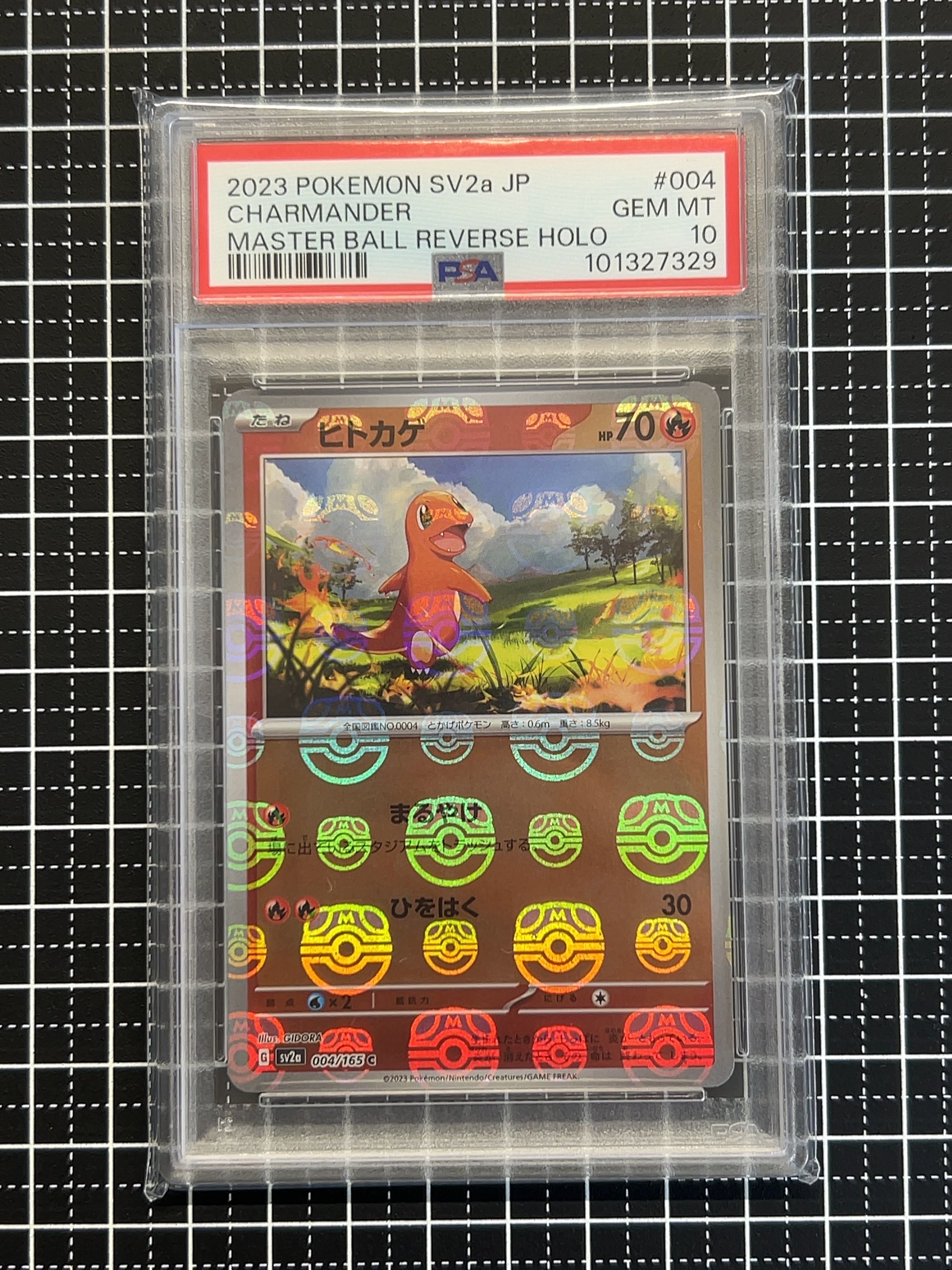ヒトカゲ C: マスターボールミラー[SV2a 004/165](強化拡張パック「ポケモンカード151」)