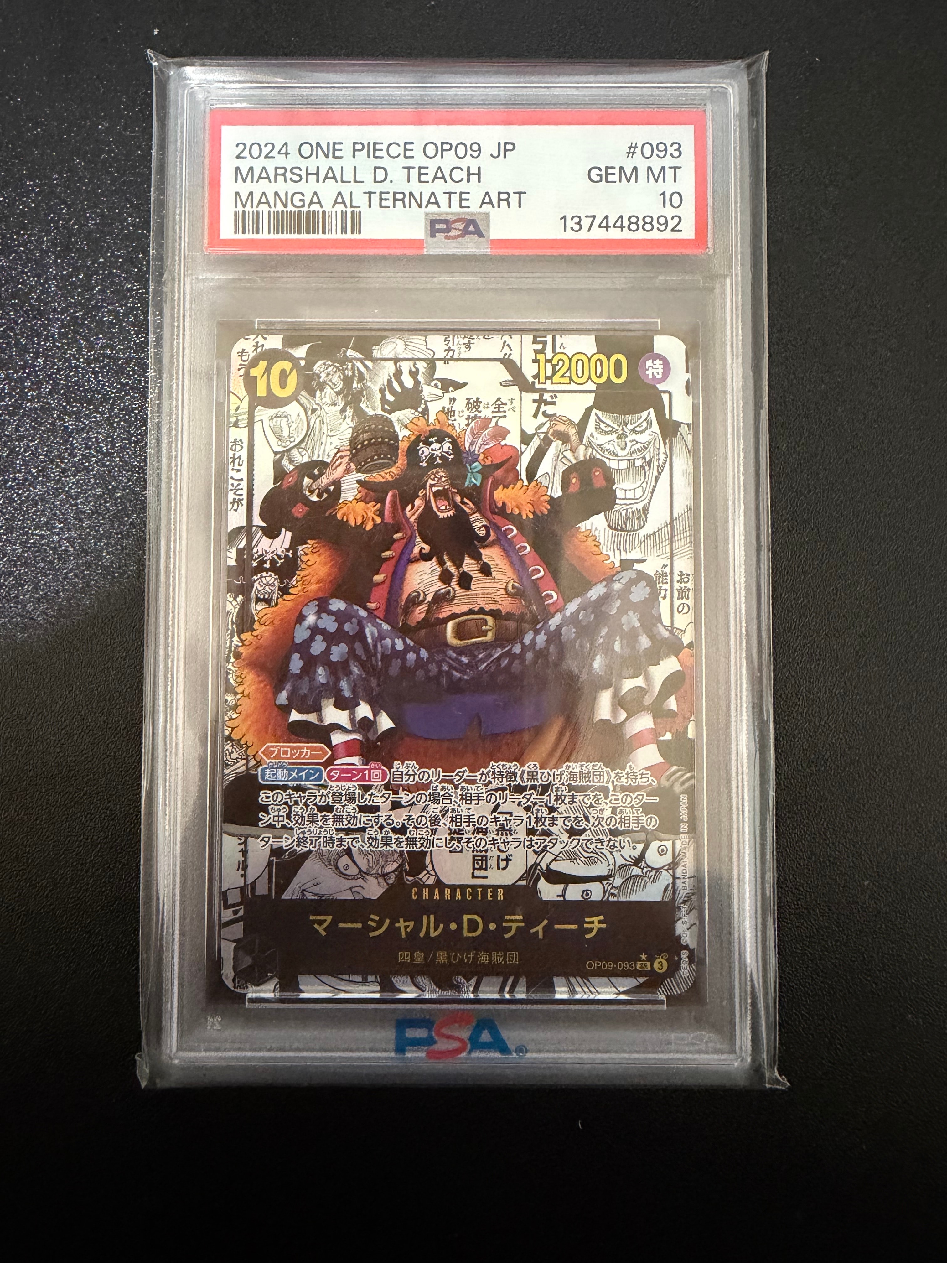 マーシャル・D・ティーチ SR 金 3周年 SP(スペシャルカード) PSA10 OPC-EN-TCG-OP09-093_p3-of.webp