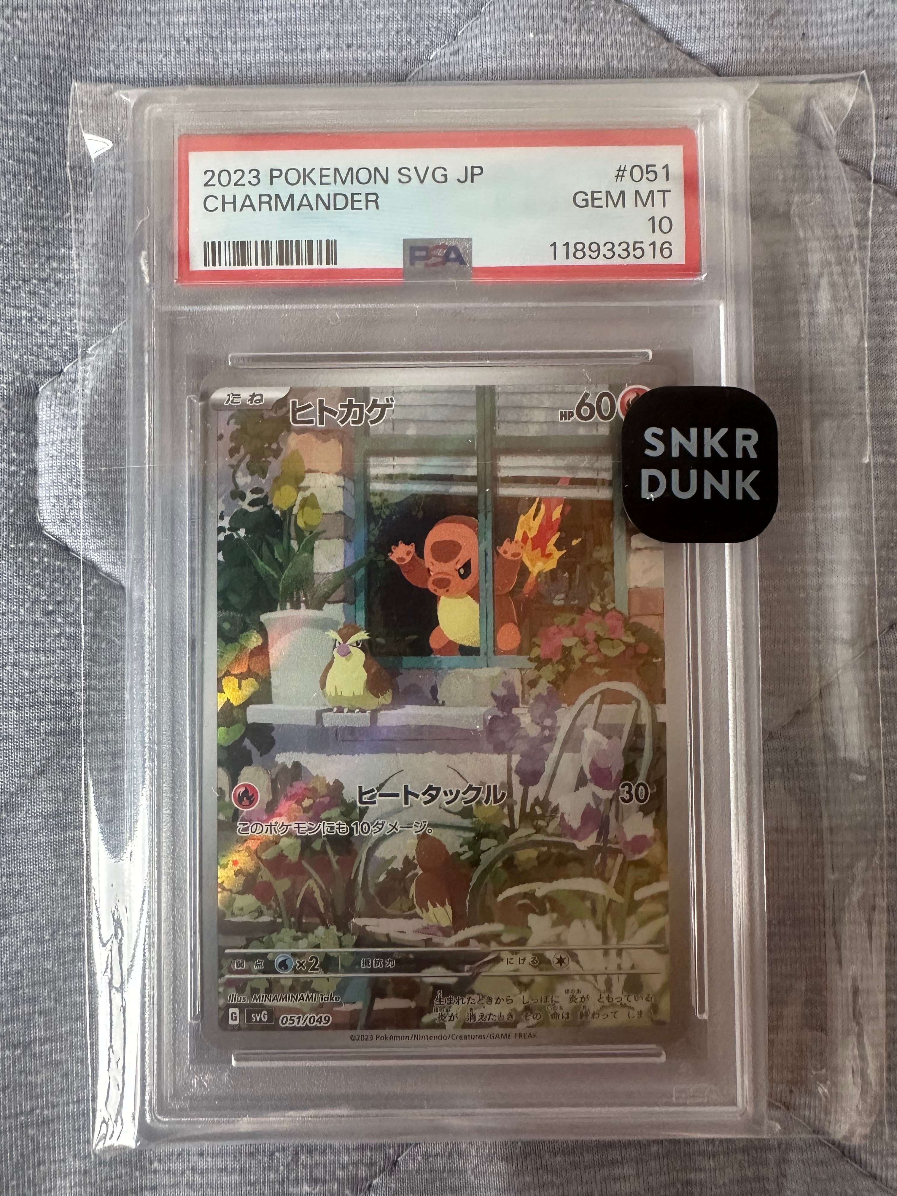 PSA10】ヒトカゲ :フルイラスト [SVG 051/049](スペシャルデッキセット