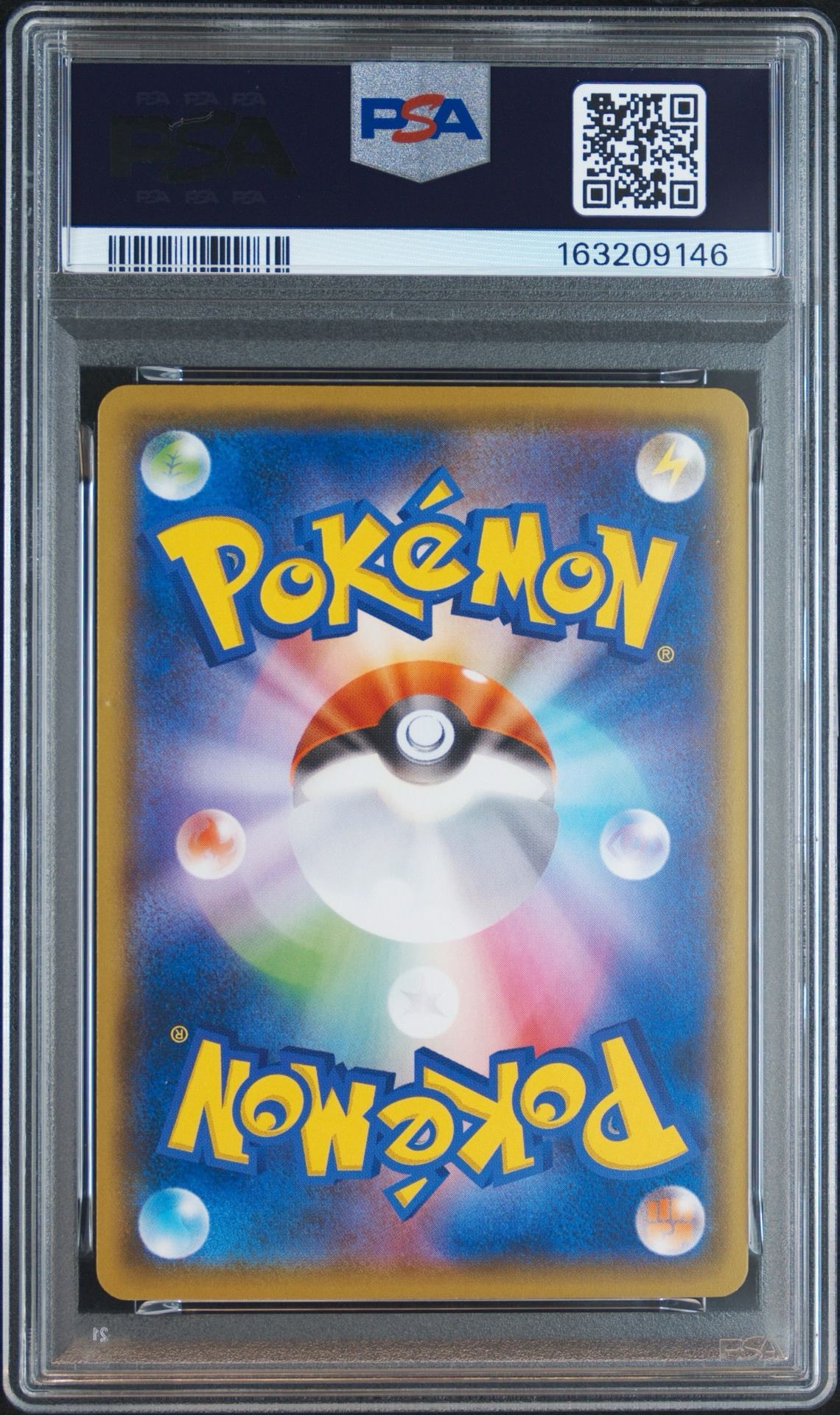 PSA10】ゲンガー U [SM10 033/095](拡張パック「ダブルブレイズ」) 1枚