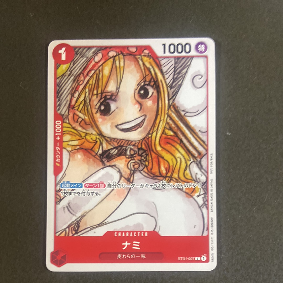 ナミ C [ST01-007] (ONE PIECE FILM RED フィナーレ セット)