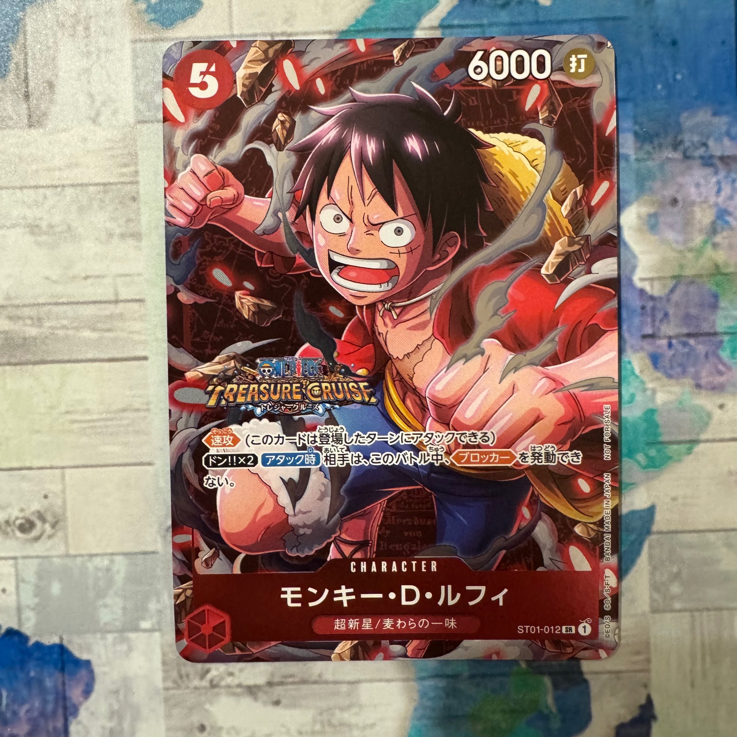 モンキー・D・ルフィ SR [ST01-012] (スタンダードバトル 優勝記念品)