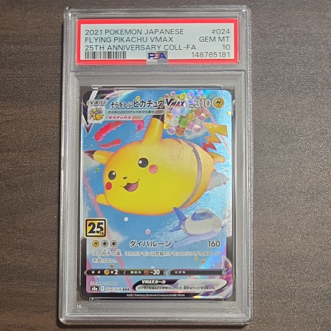 ゼニガメ ○ : 旧裏 [PMCG4 No.007](拡張パック「ロケット団」)の新品