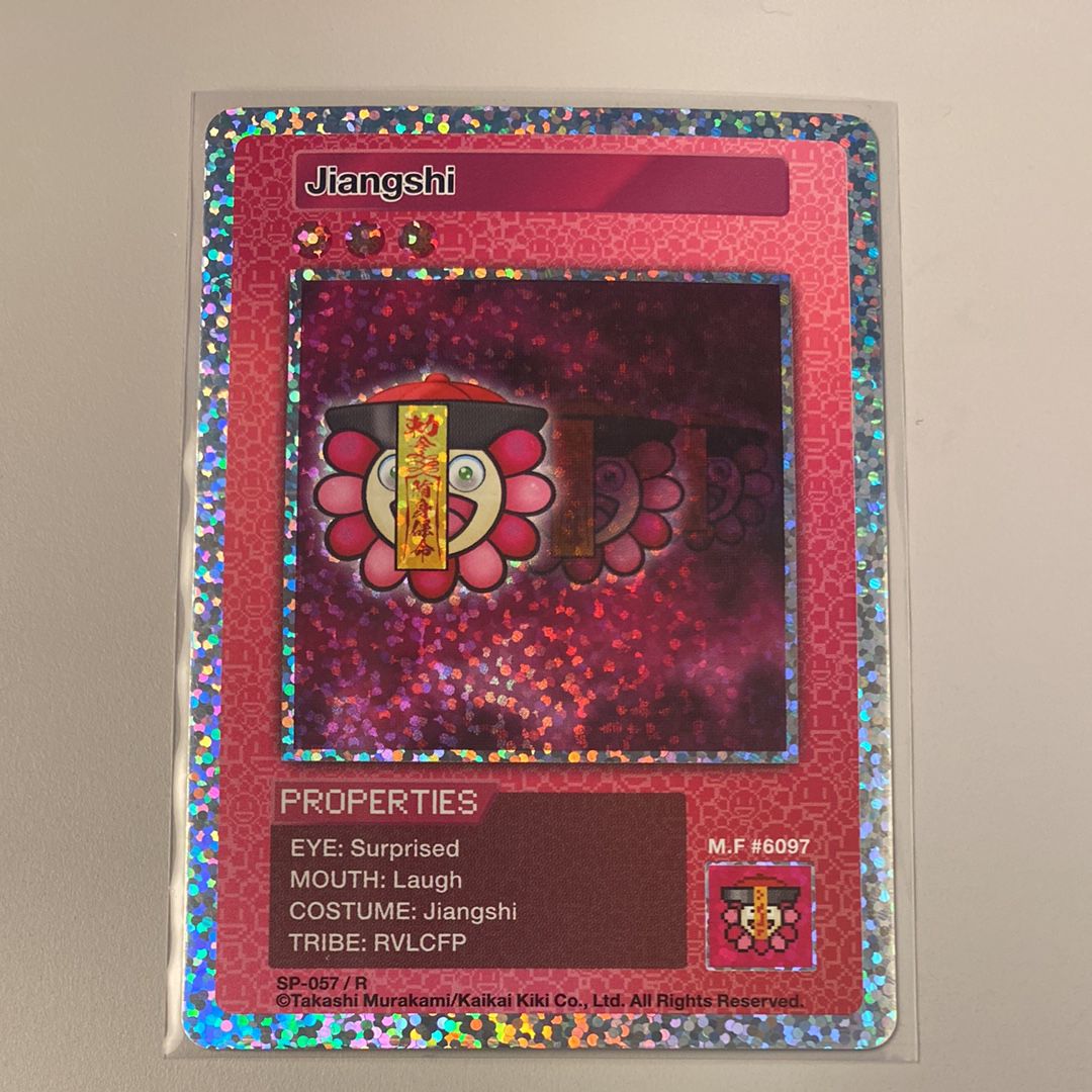 キョンシー R [SP-057]【英語版】(ムラカミフラワーズ 108フラワーズ)